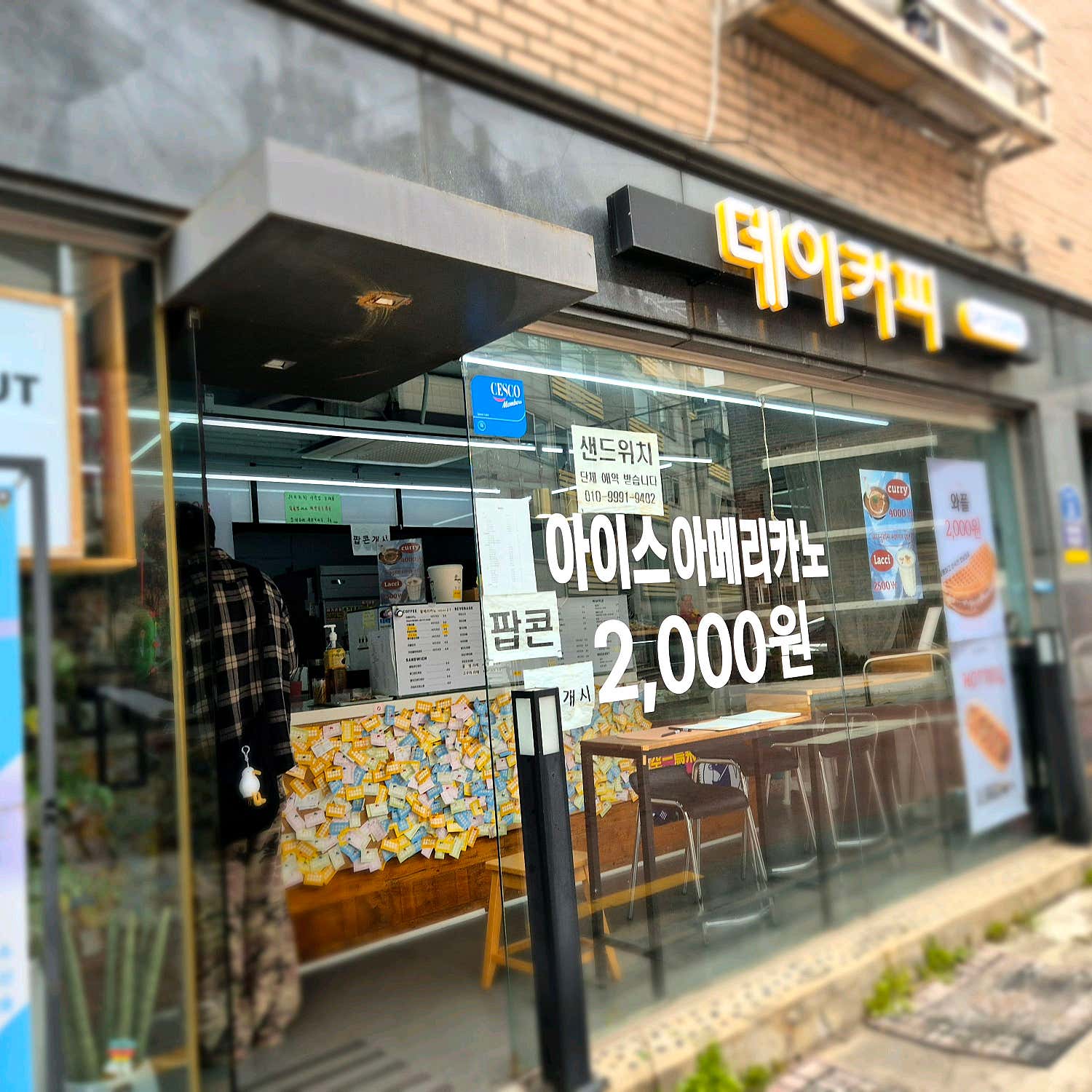 2번째 이미지