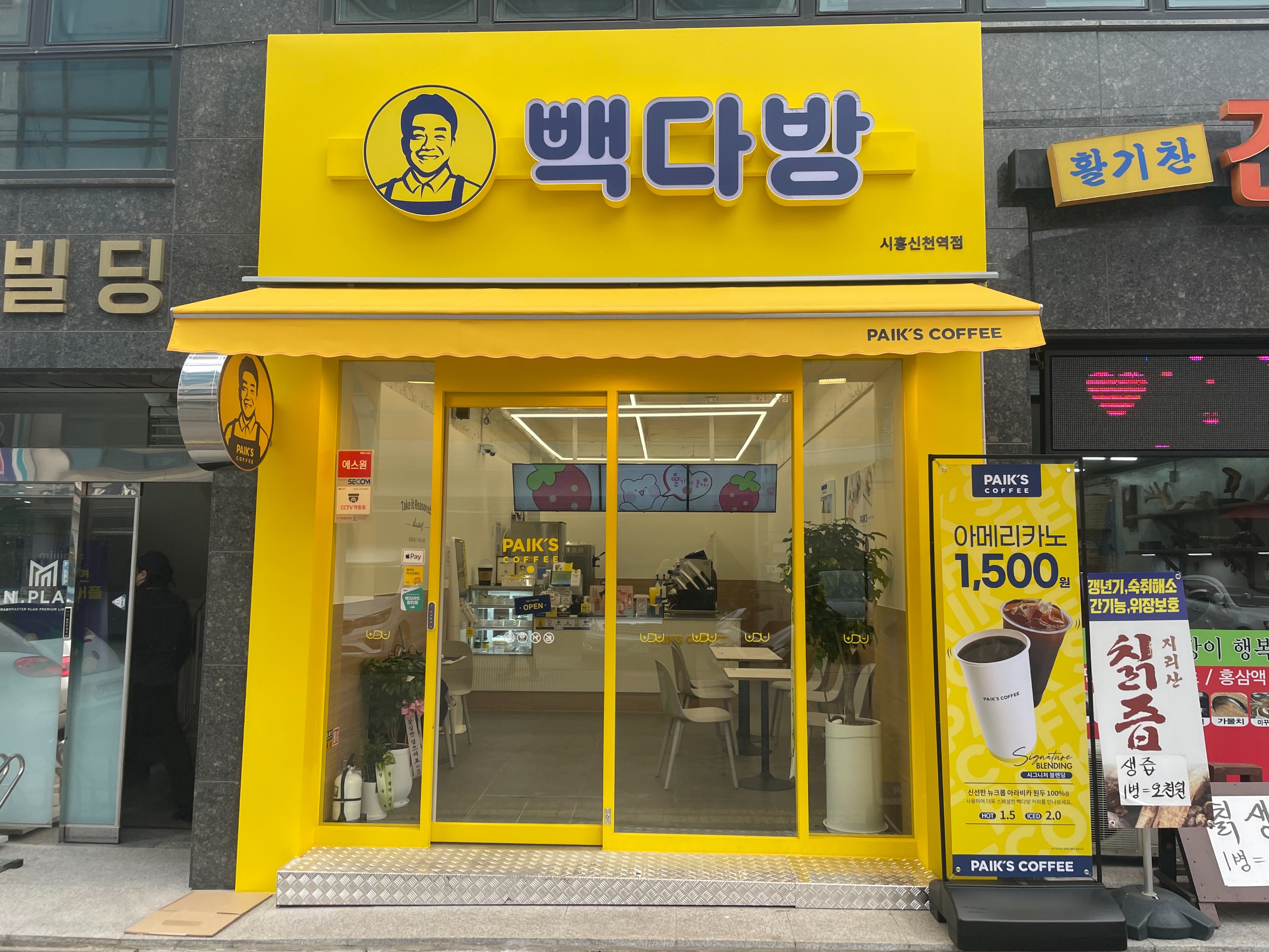 매장 이미지