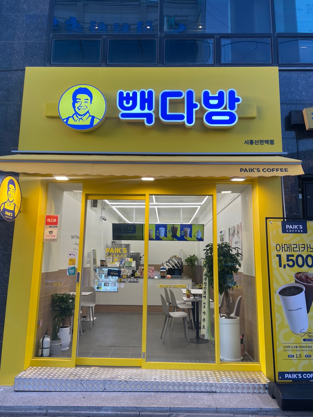 2번째 이미지