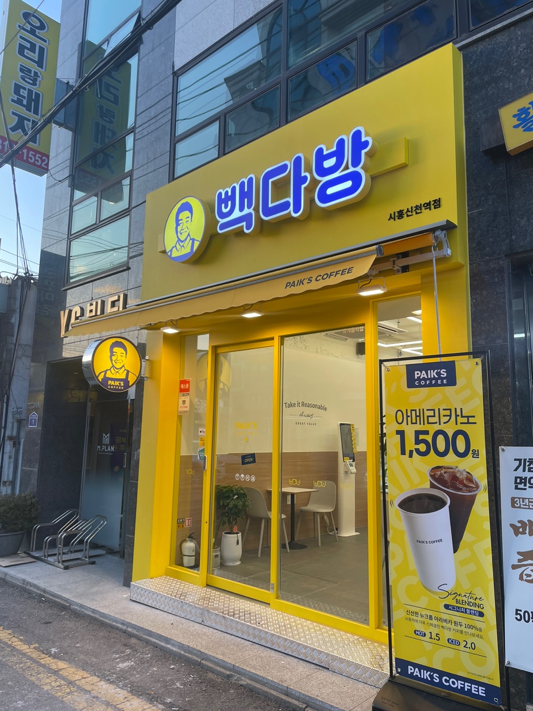 3번째 이미지
