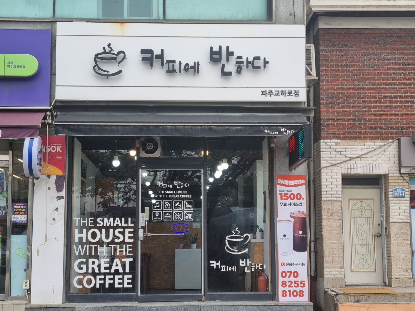 매장 이미지