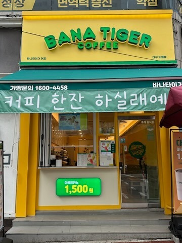 매장 이미지