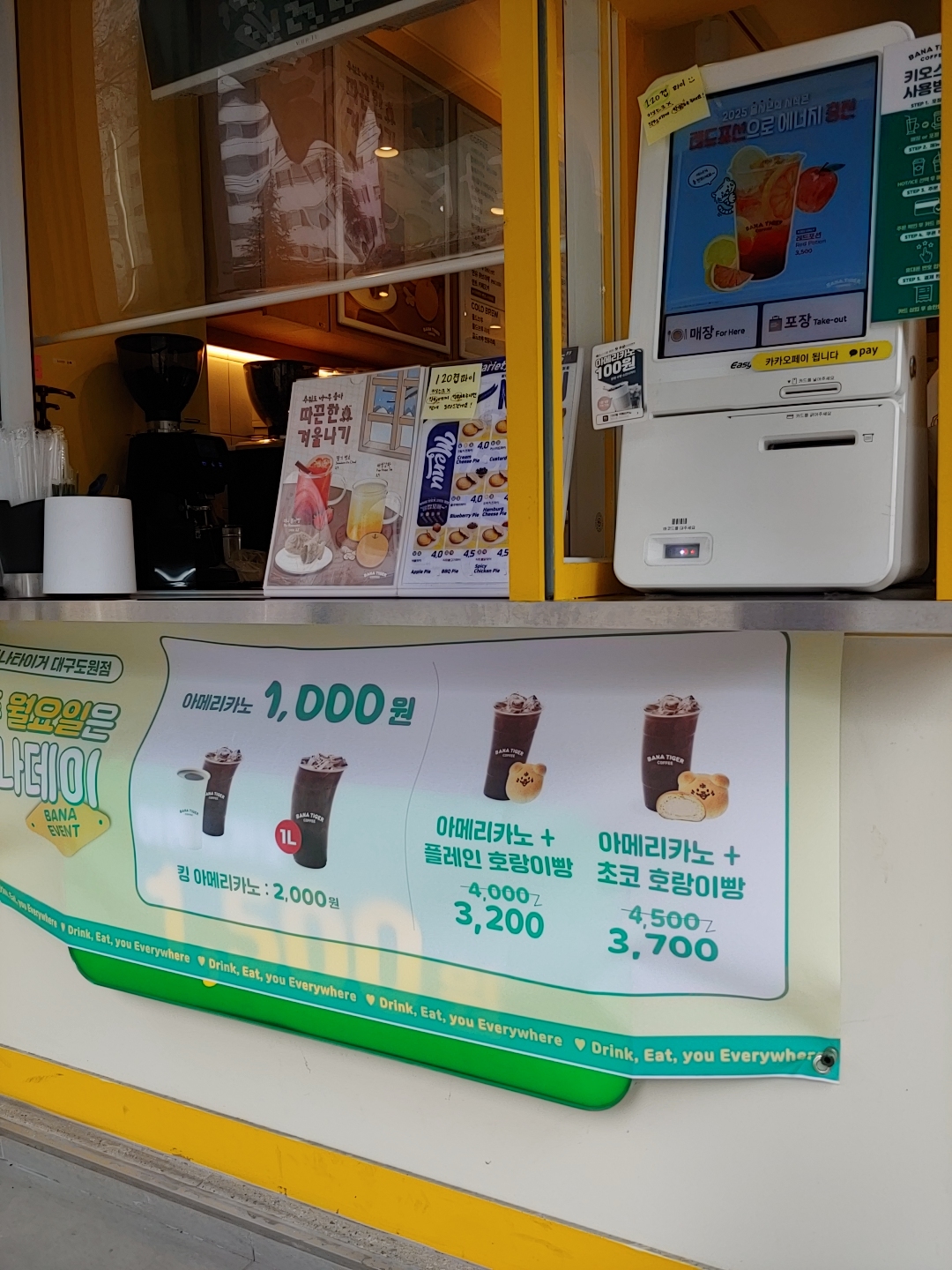 2번째 이미지
