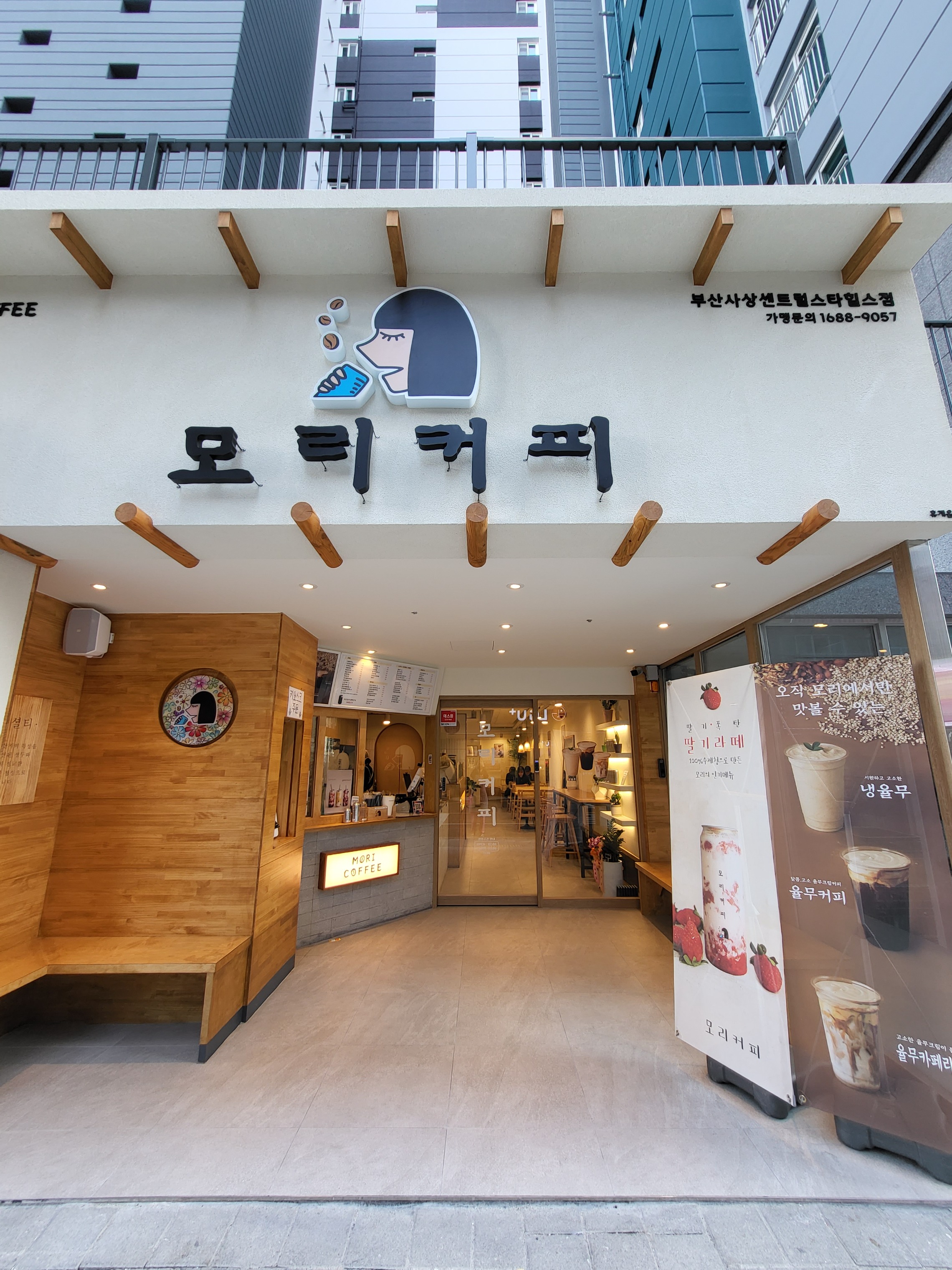 매장 이미지