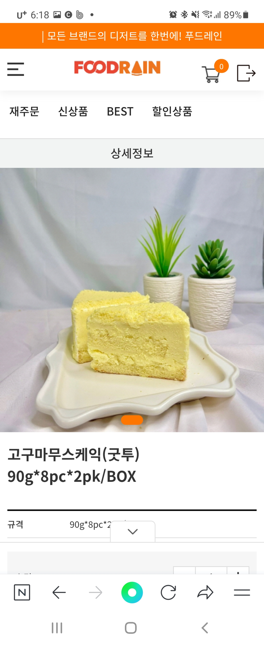 메뉴 이미지