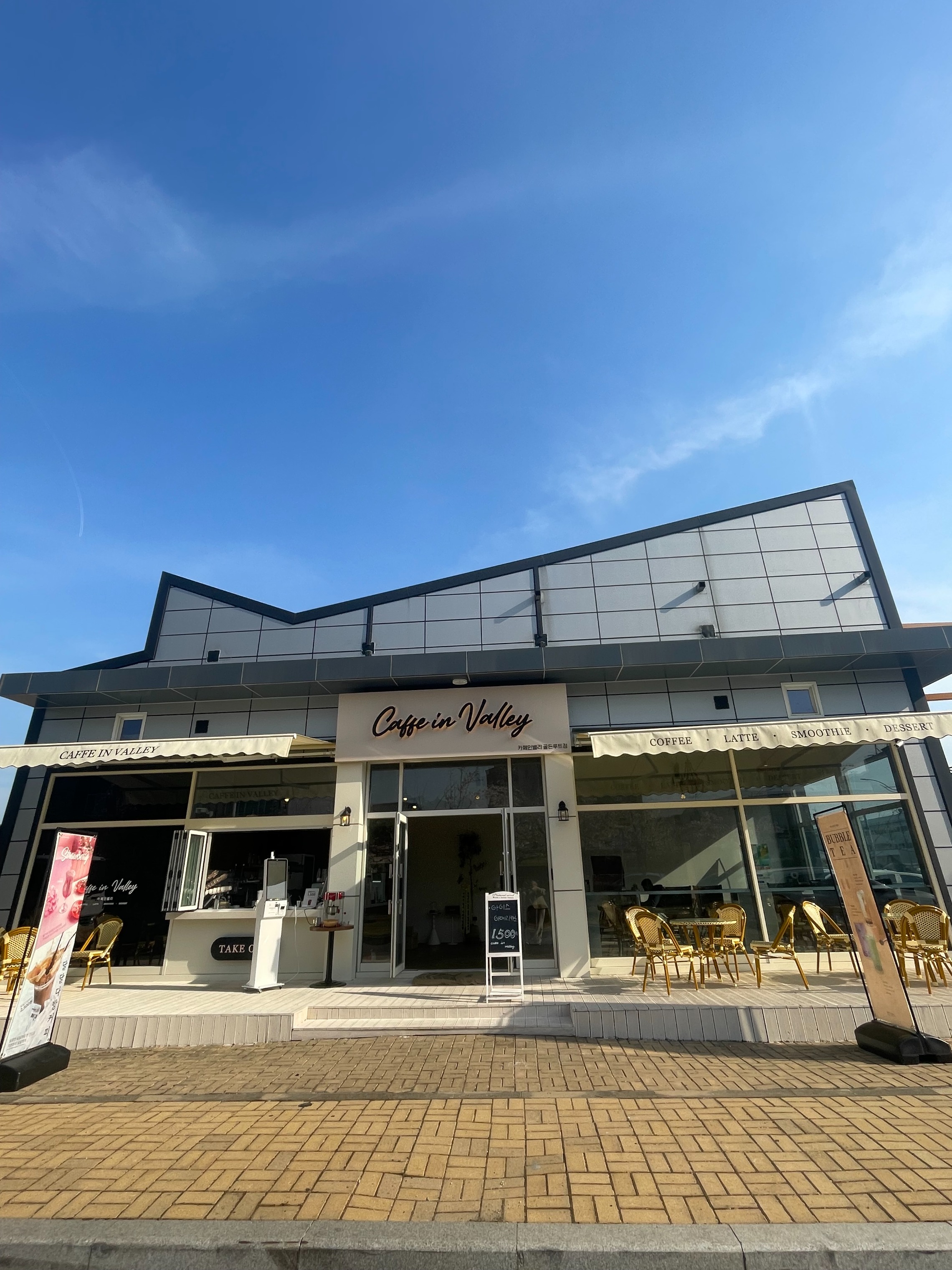 카페인밸리 골든루트점