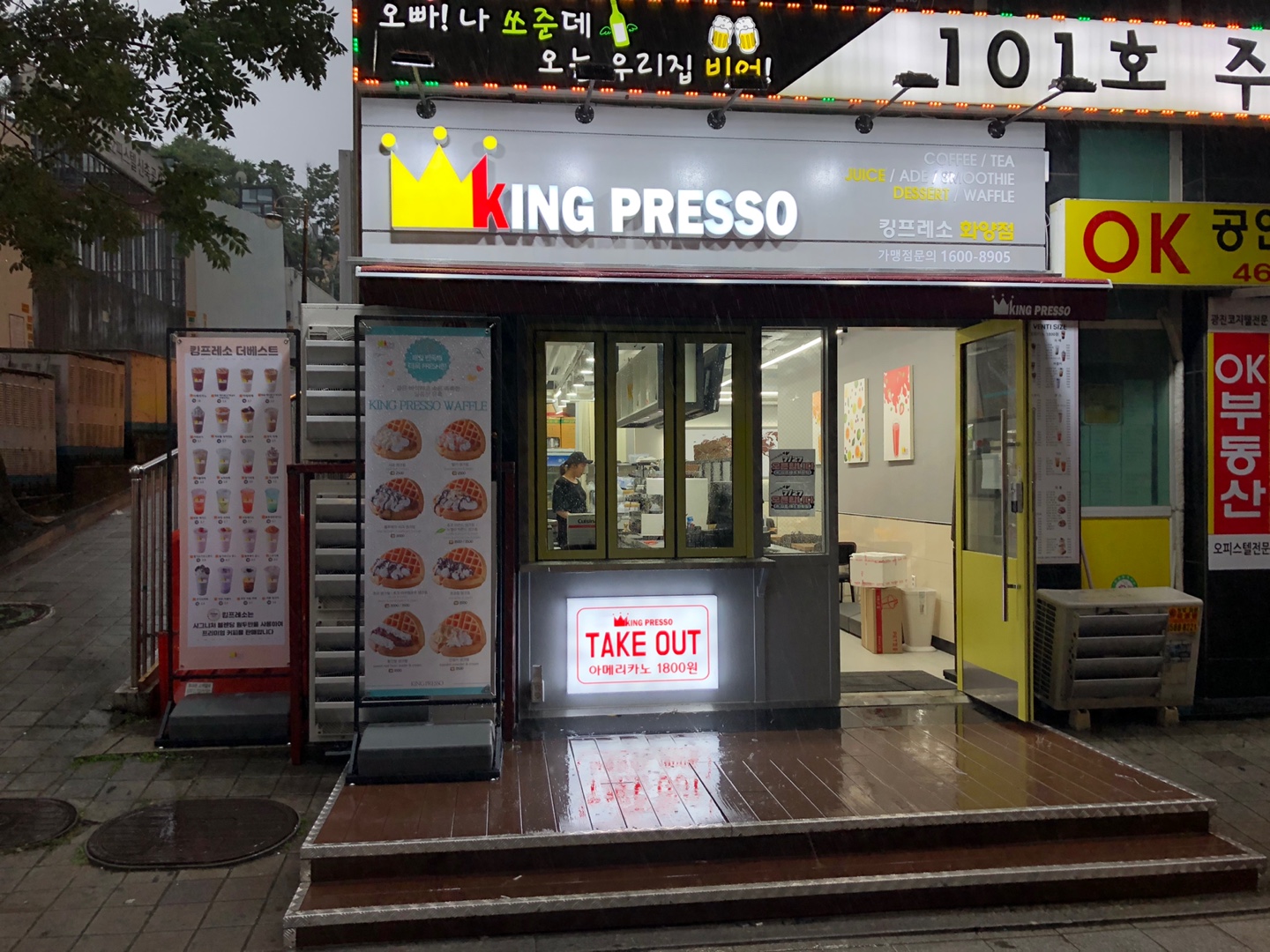 매장 이미지