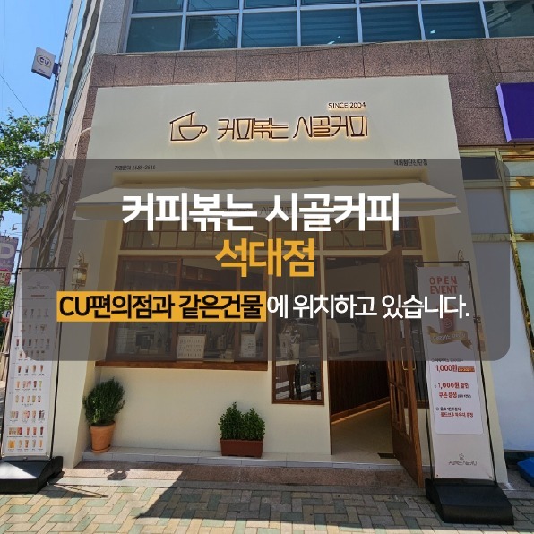 매장 이미지