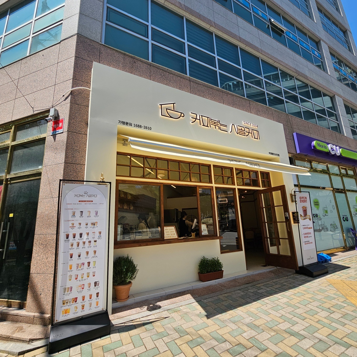 2번째 이미지