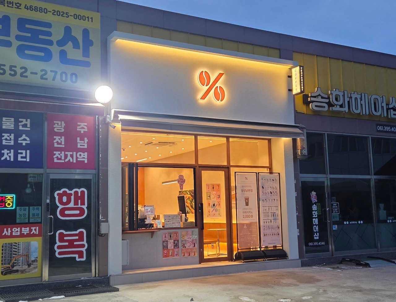 매장 이미지