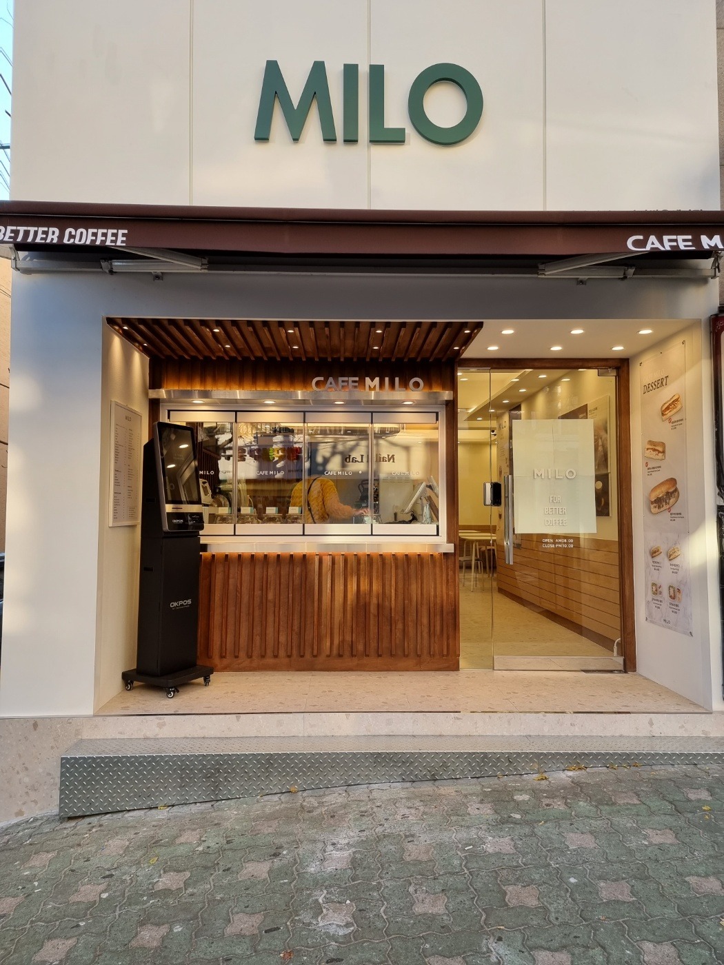(MILO)마일로 사직쌍용예가점