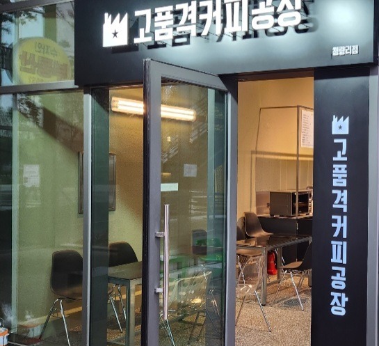 2번째 이미지