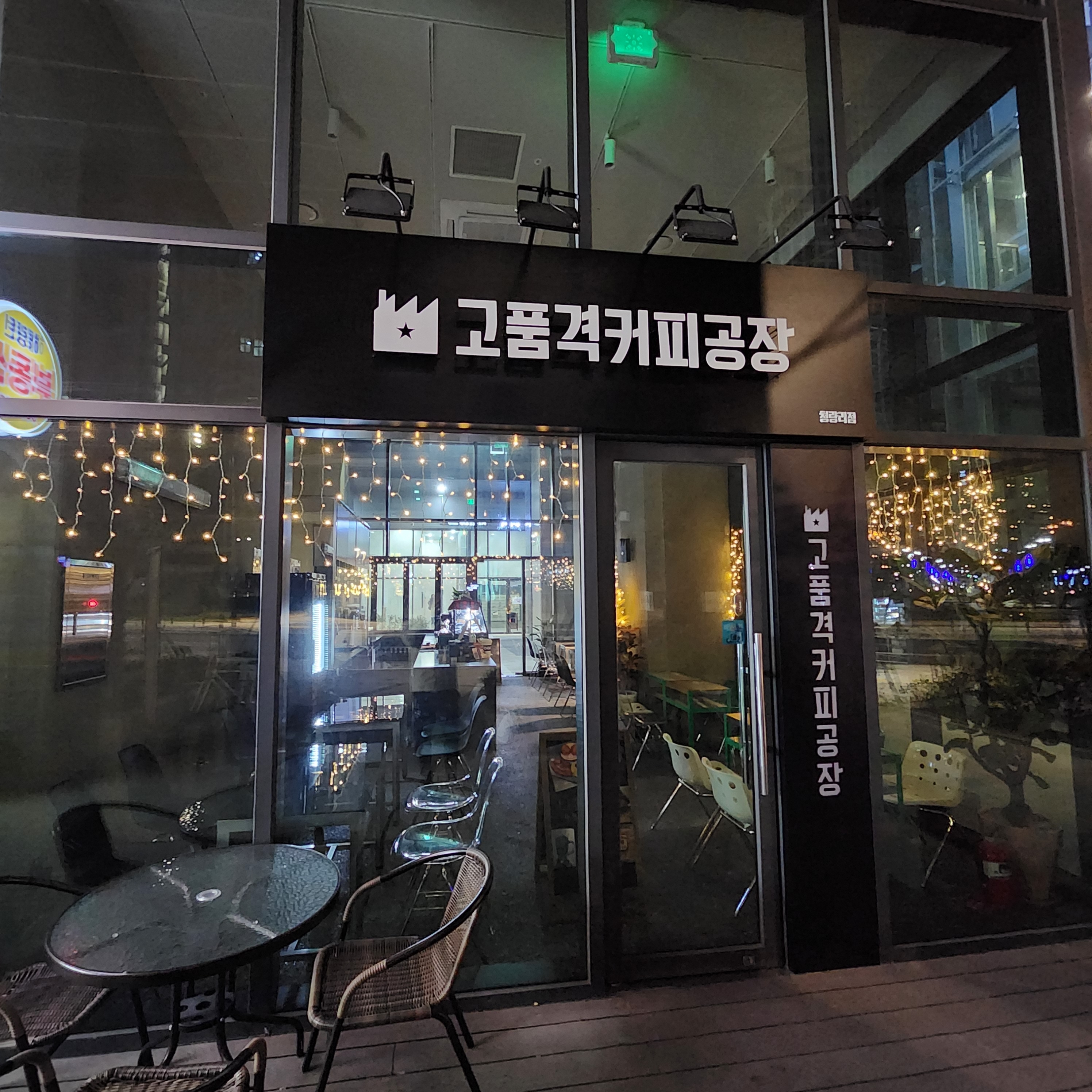 4번째 이미지