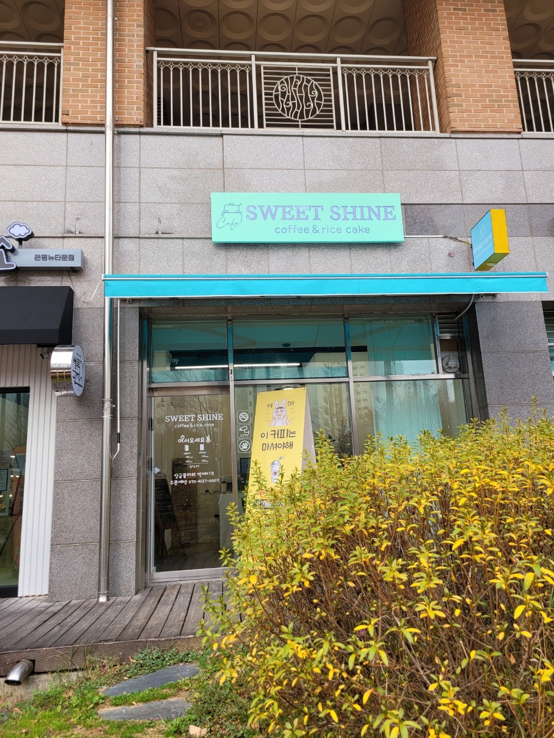 매장 이미지