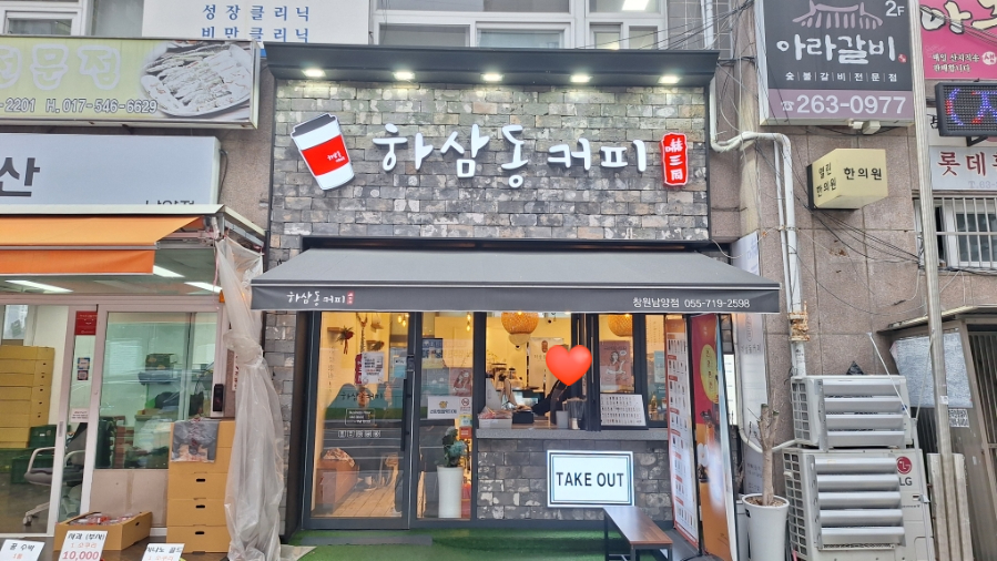 2번째 이미지