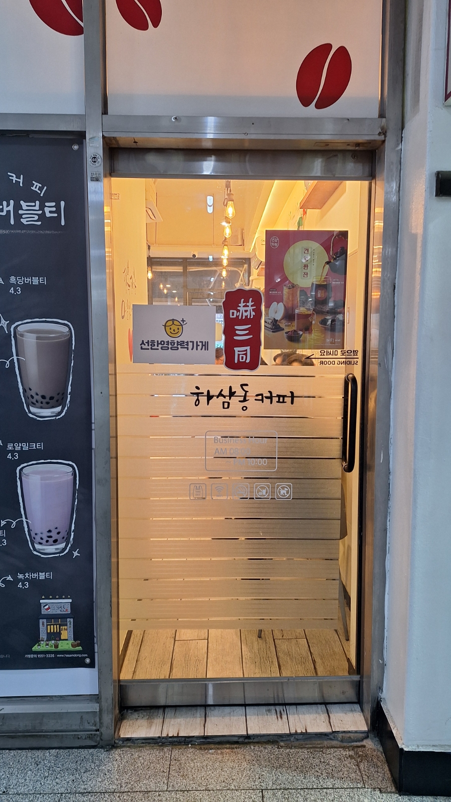 3번째 이미지