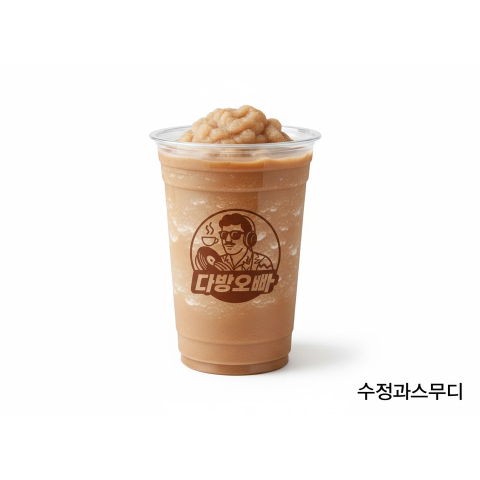 메뉴 이미지