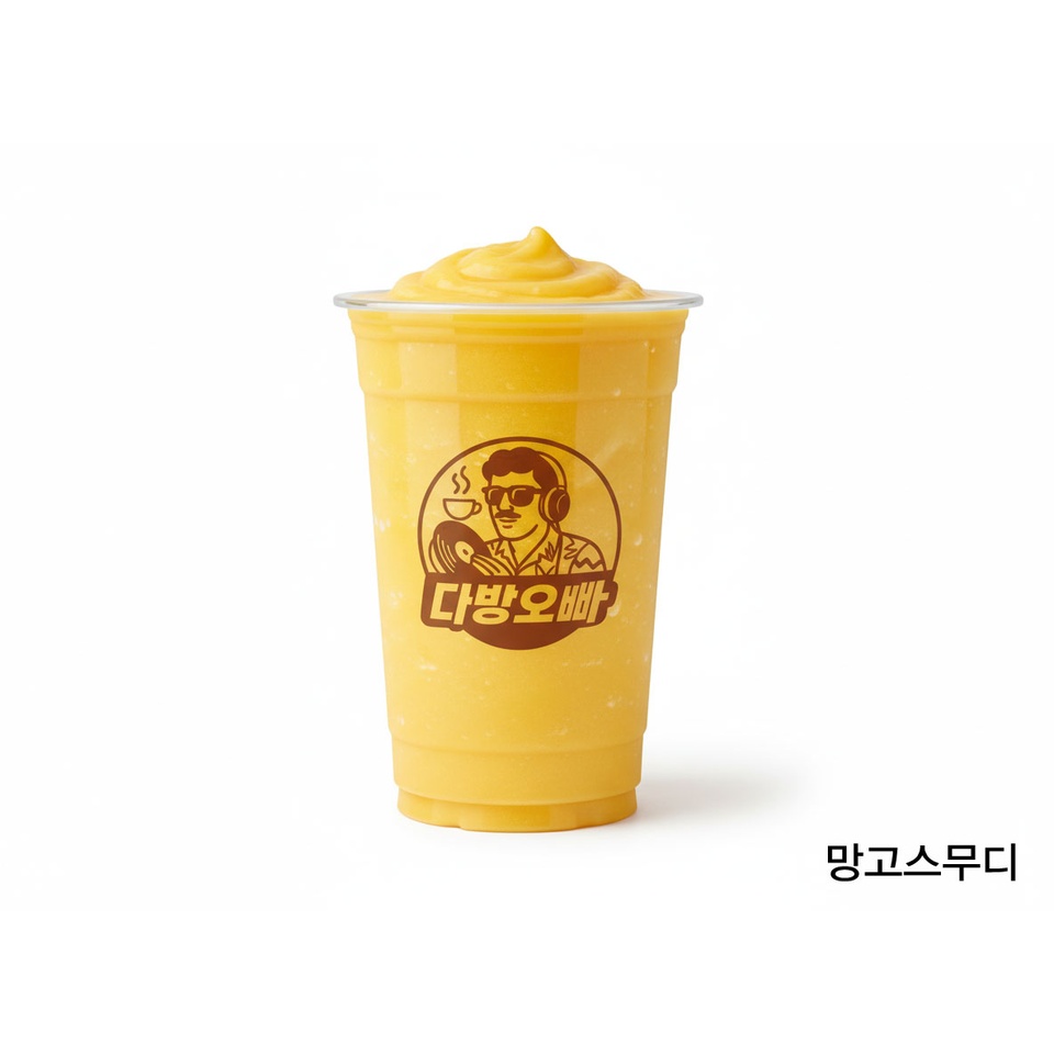 메뉴 이미지
