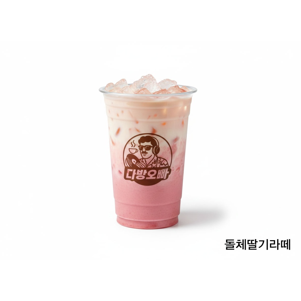 메뉴 이미지