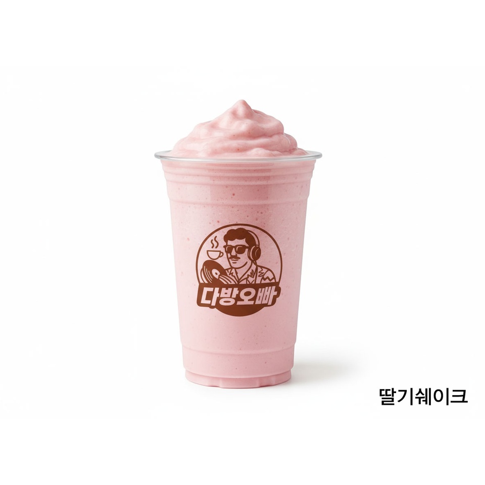 메뉴 이미지