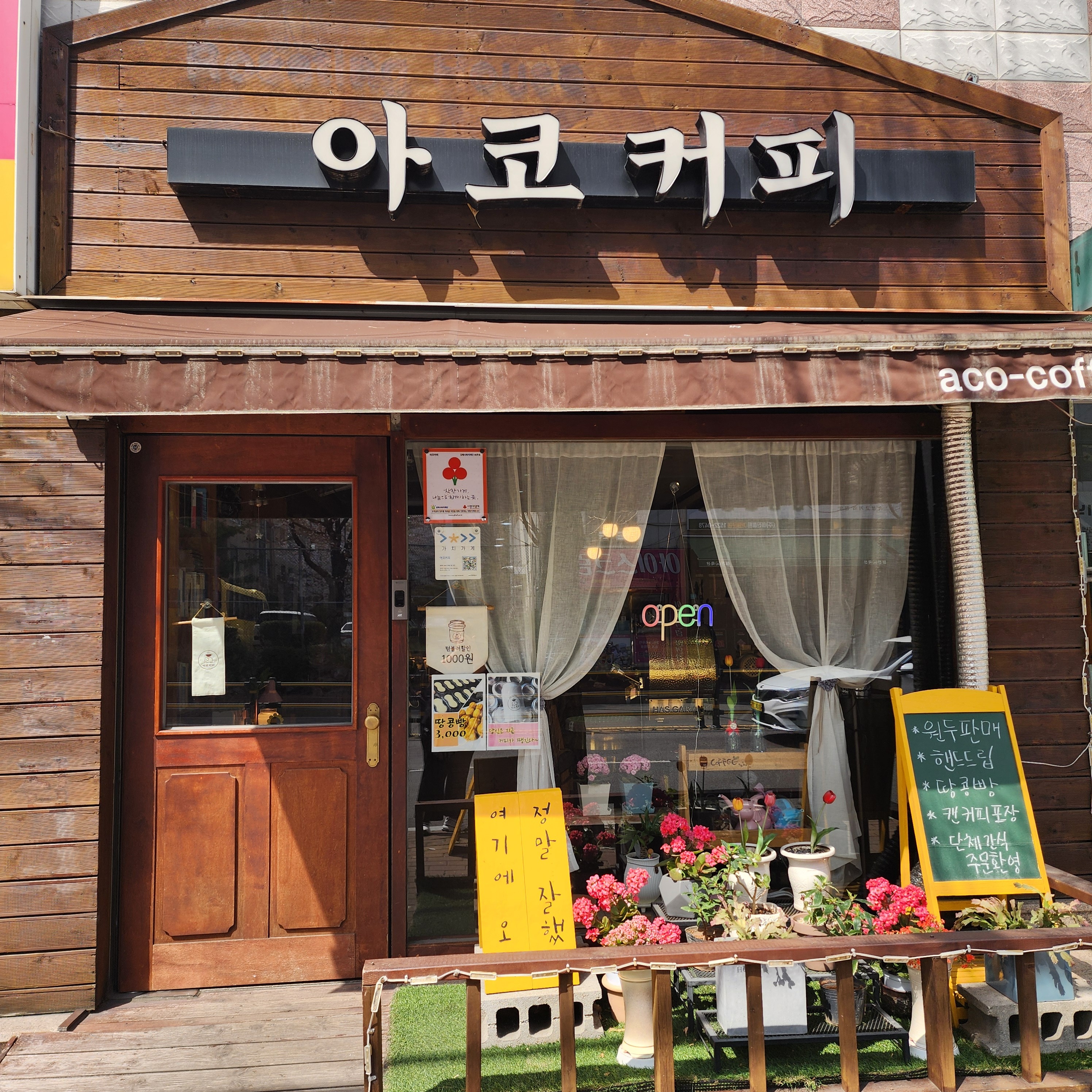 매장 이미지