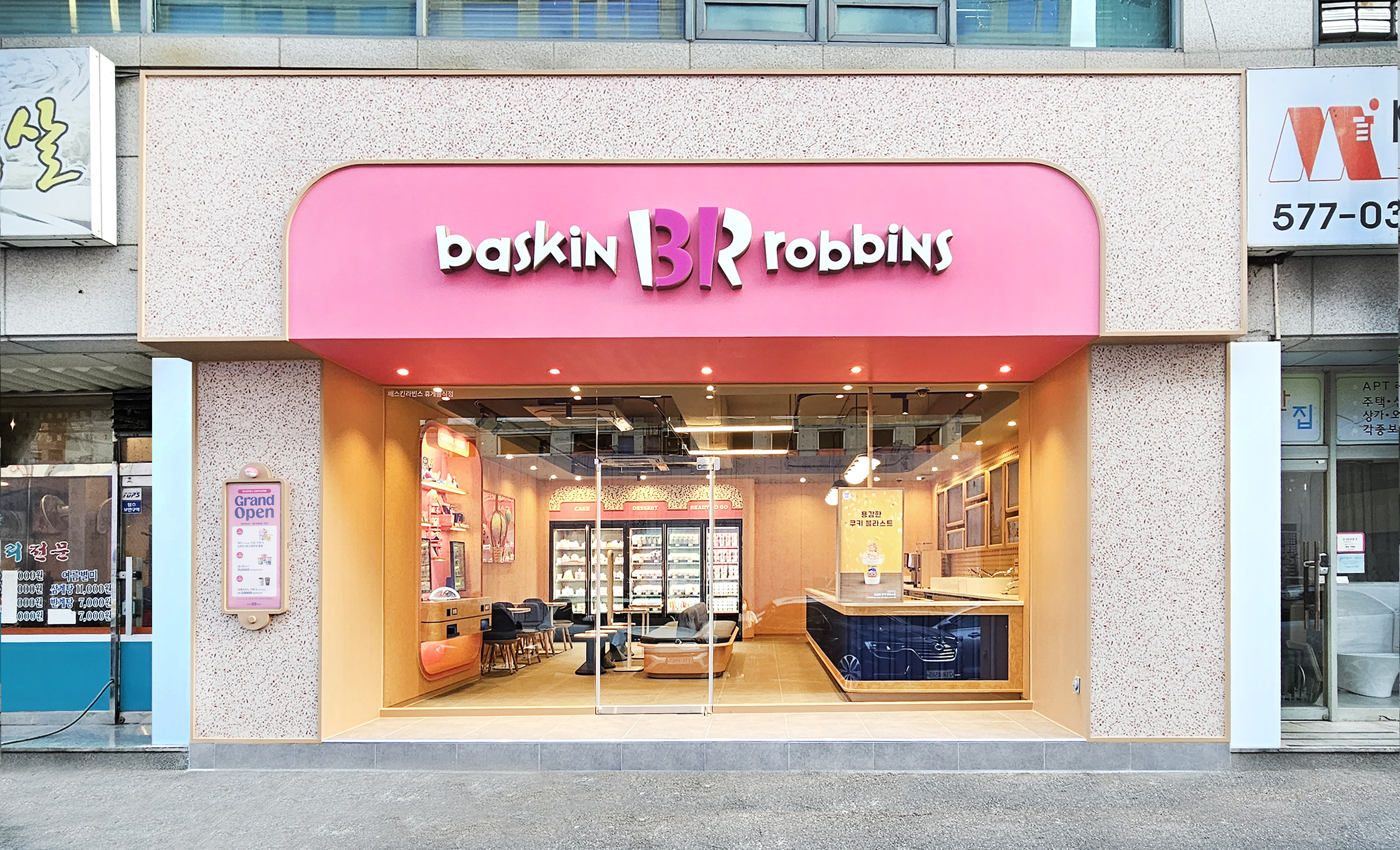 2번째 이미지