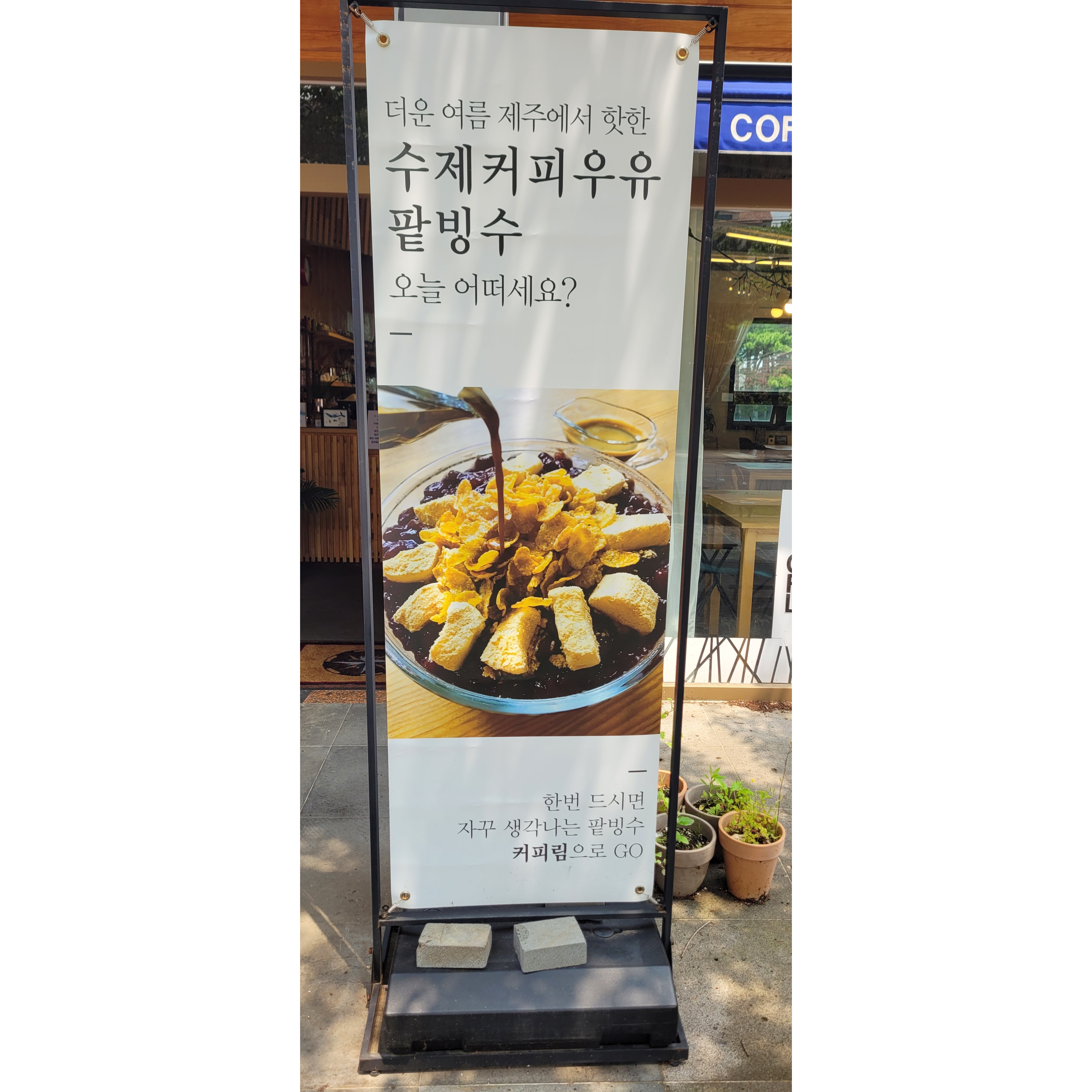 메뉴 이미지