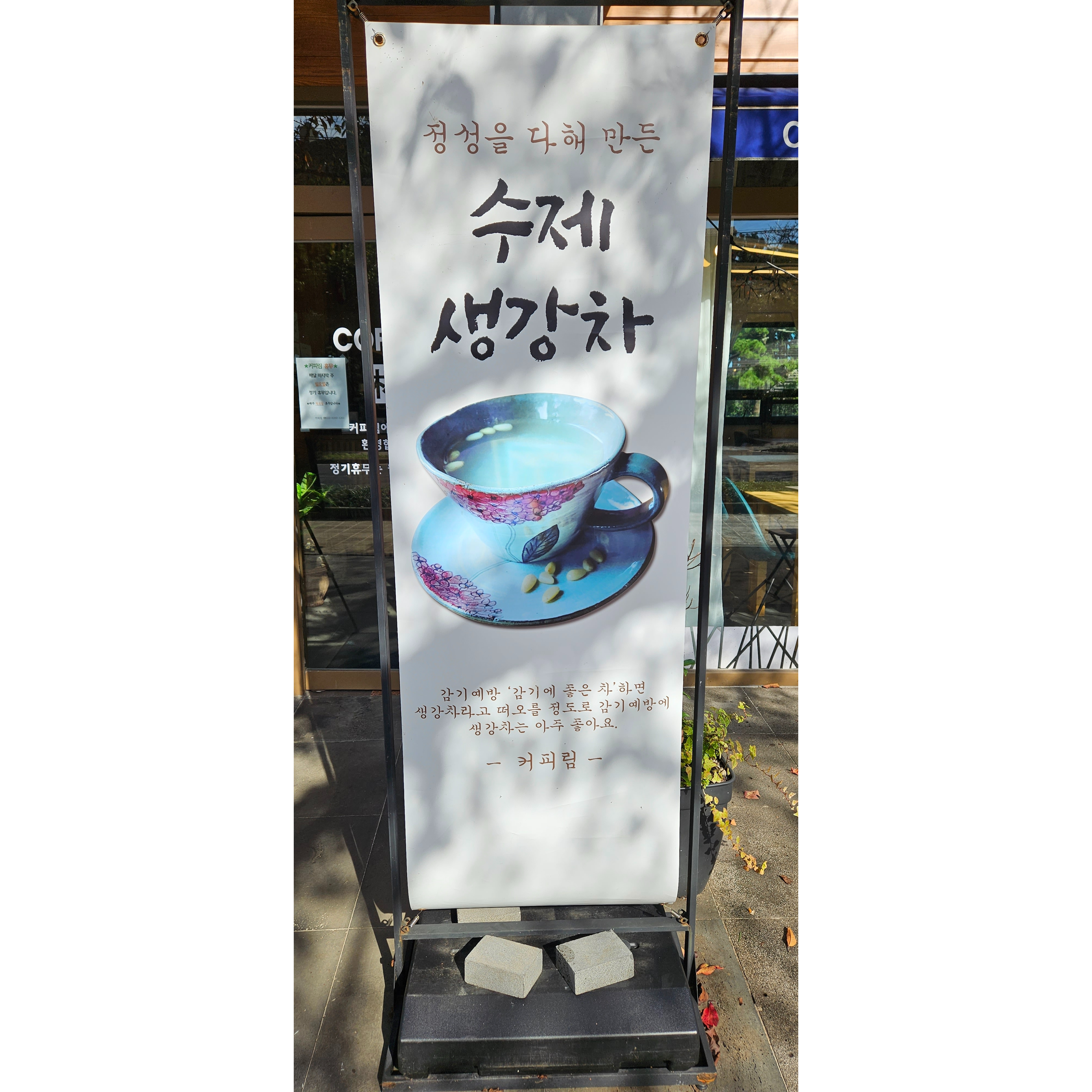 메뉴 이미지
