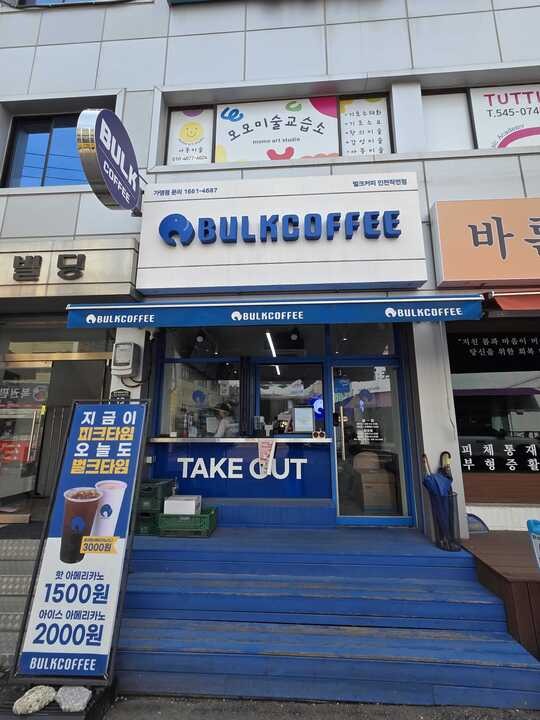매장 이미지