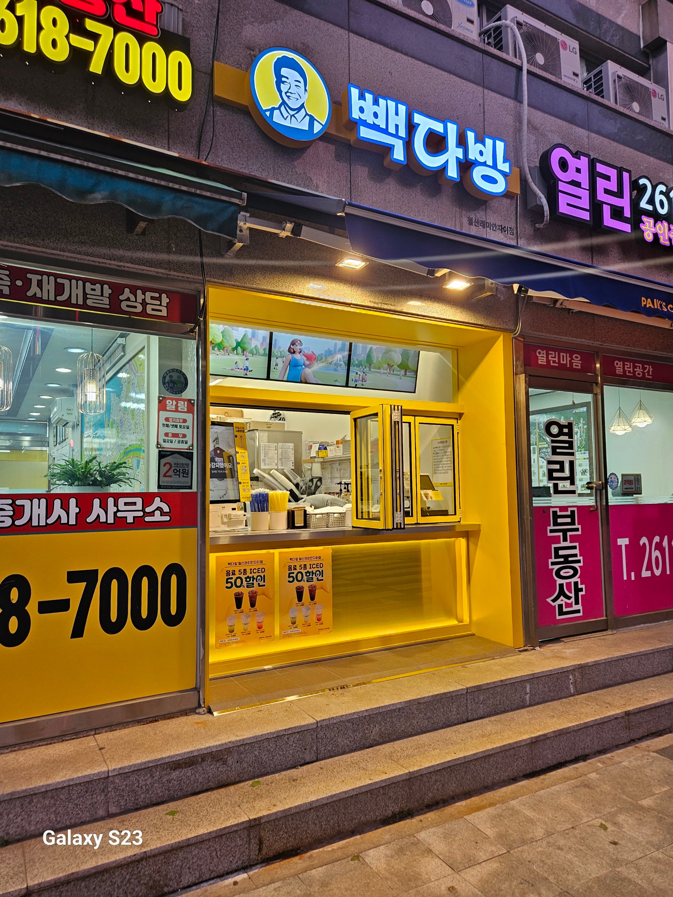 2번째 이미지