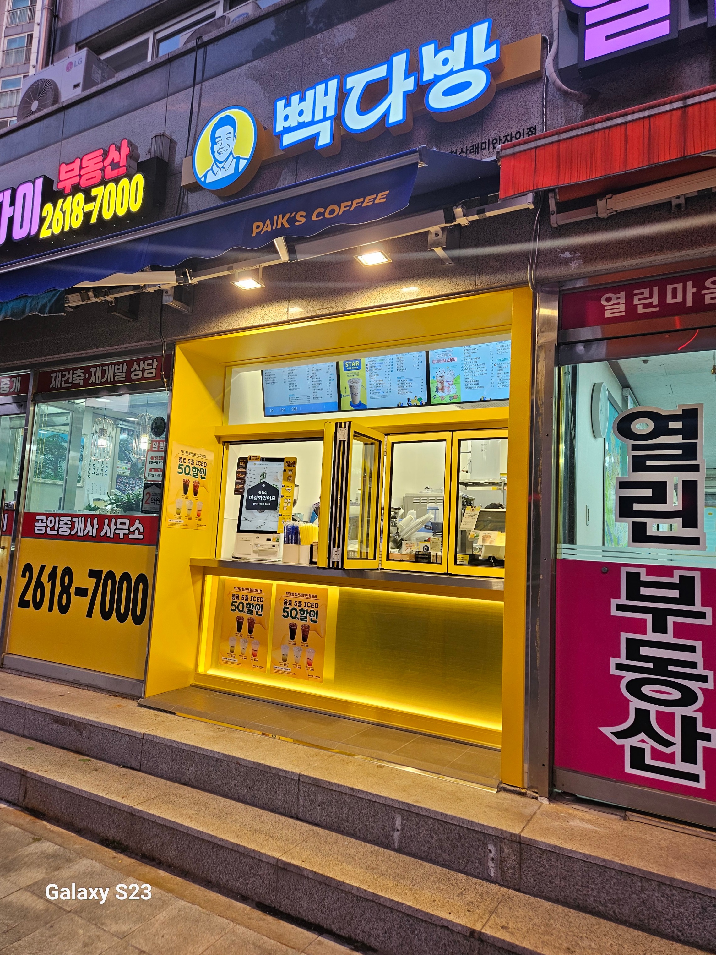 3번째 이미지