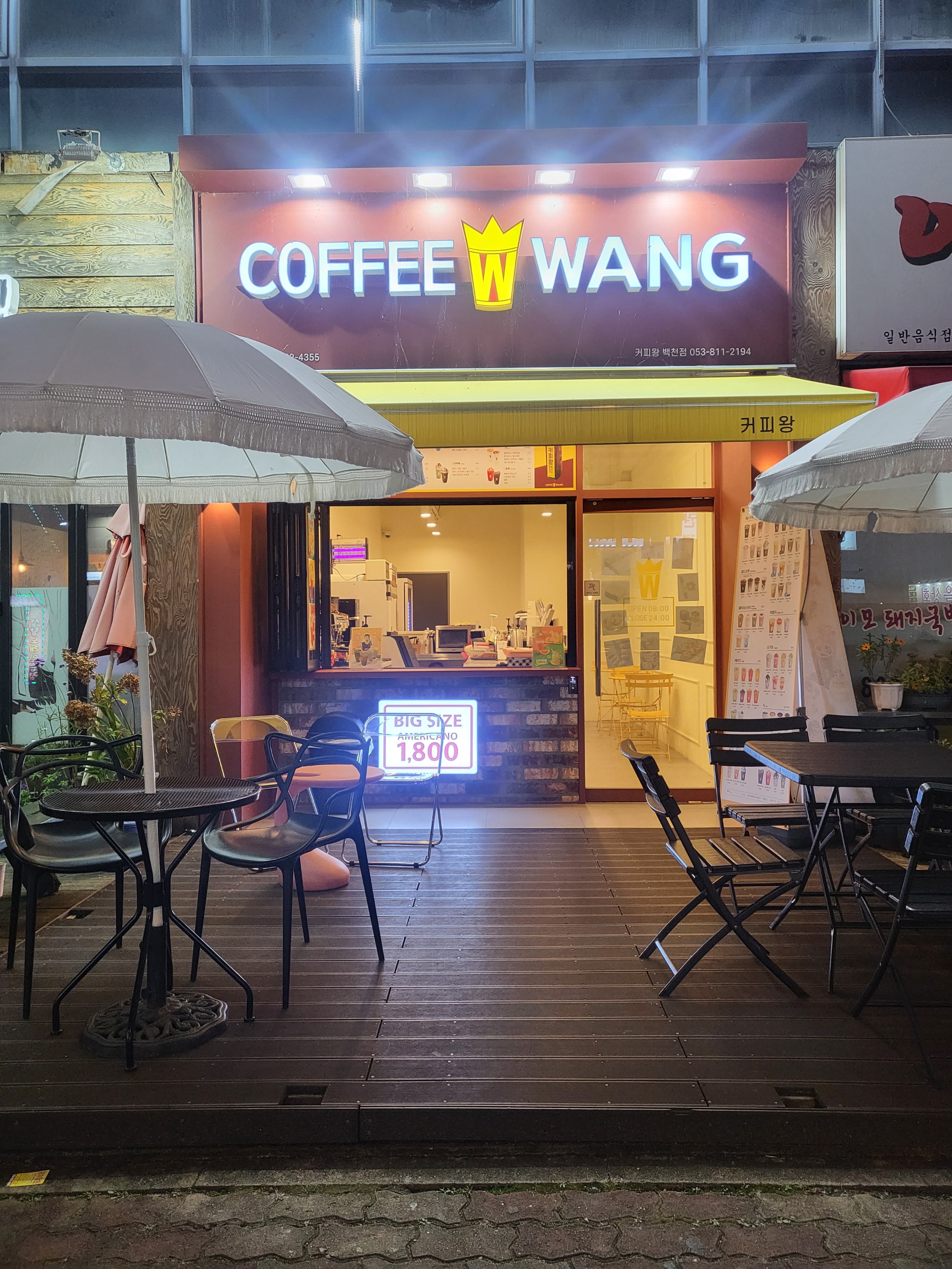 매장 이미지