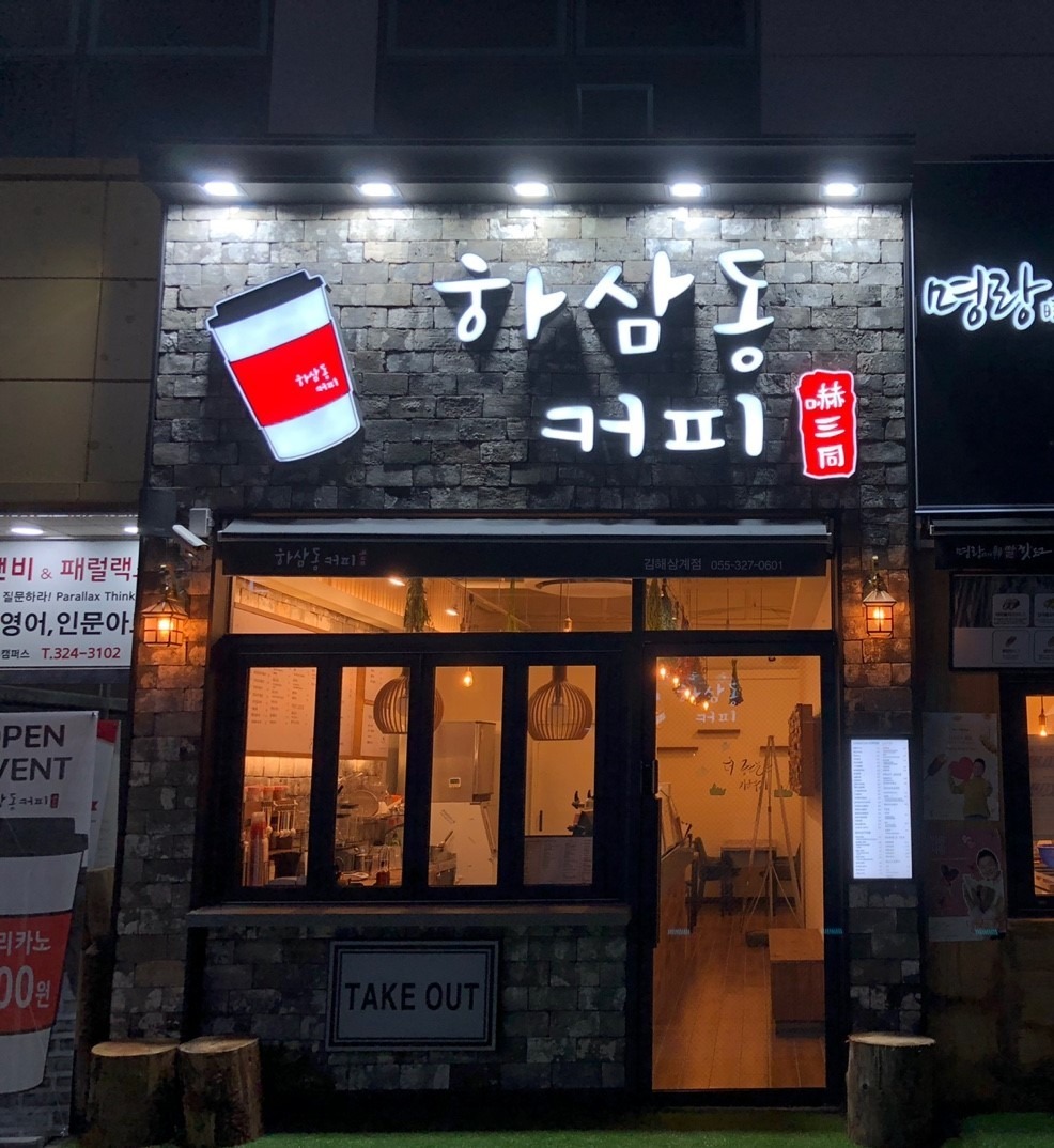매장 이미지