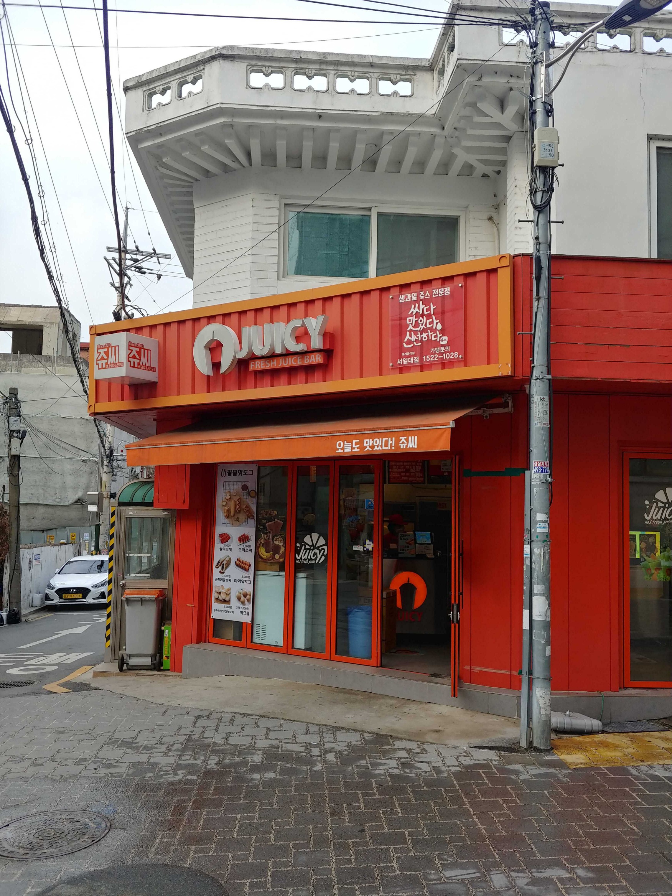 3번째 이미지
