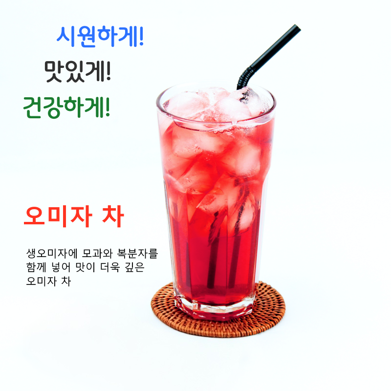 메뉴 이미지