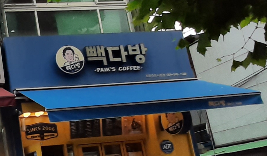 2번째 이미지