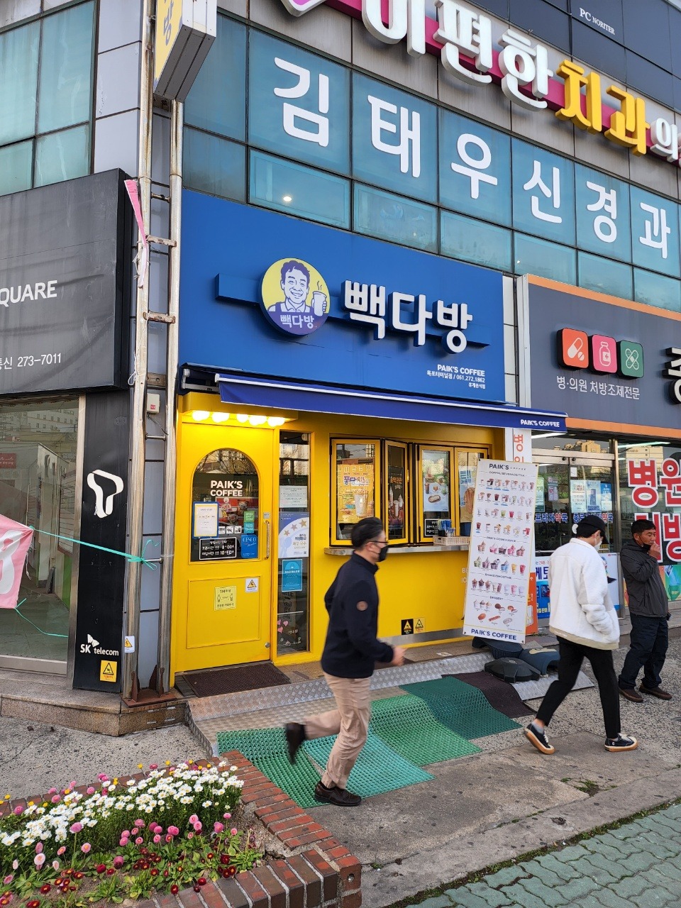 매장 이미지