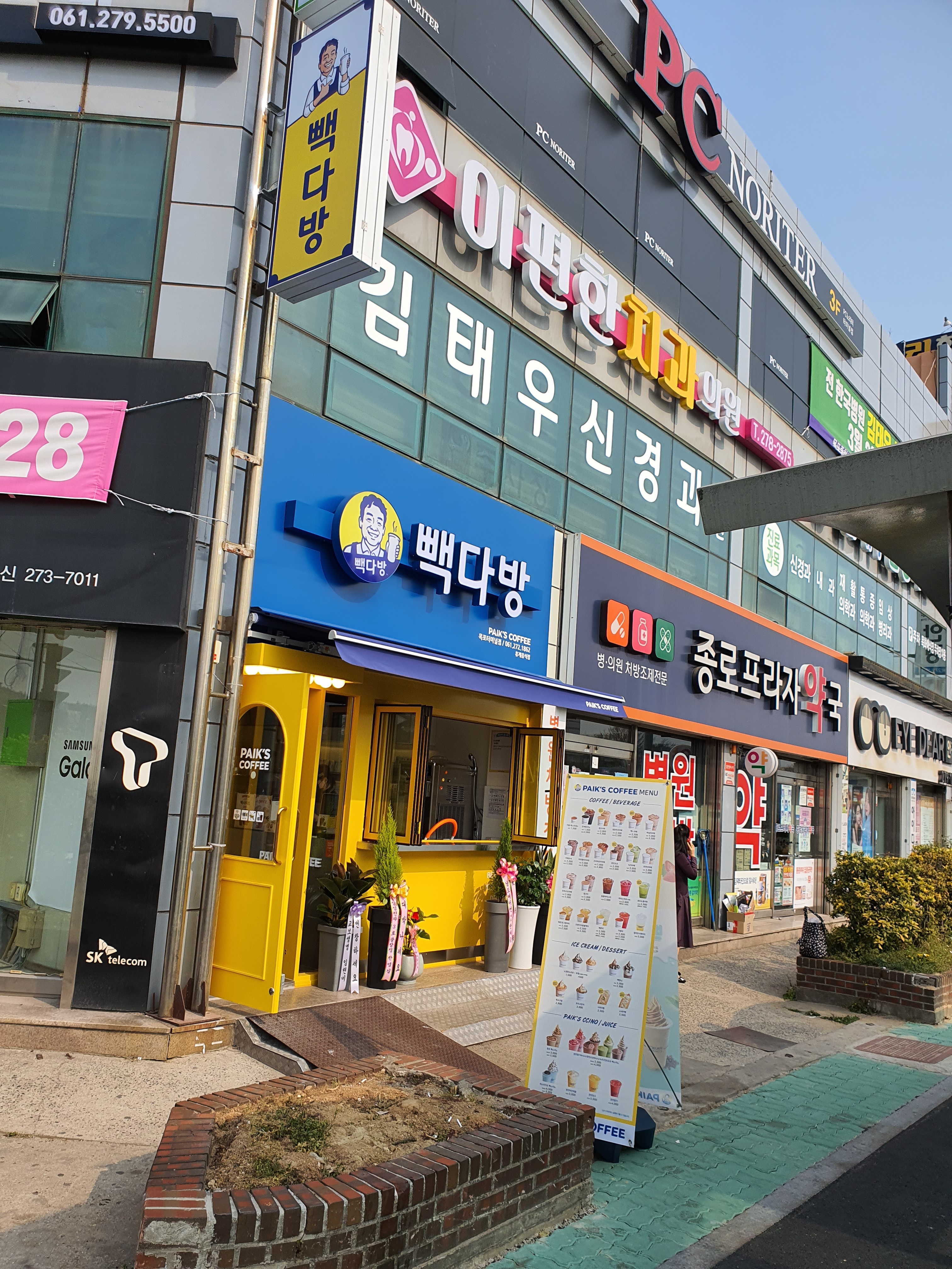 2번째 이미지