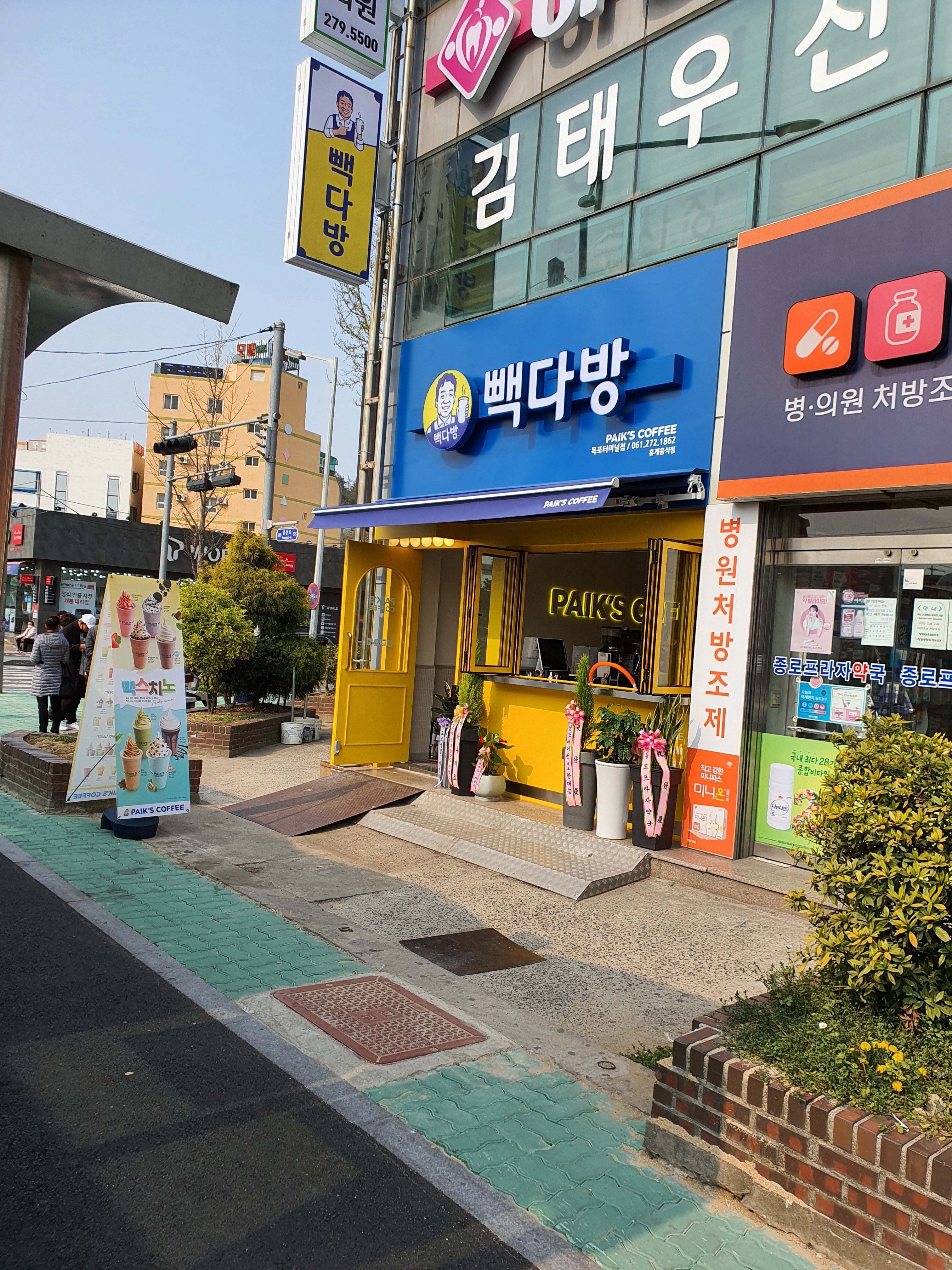 3번째 이미지