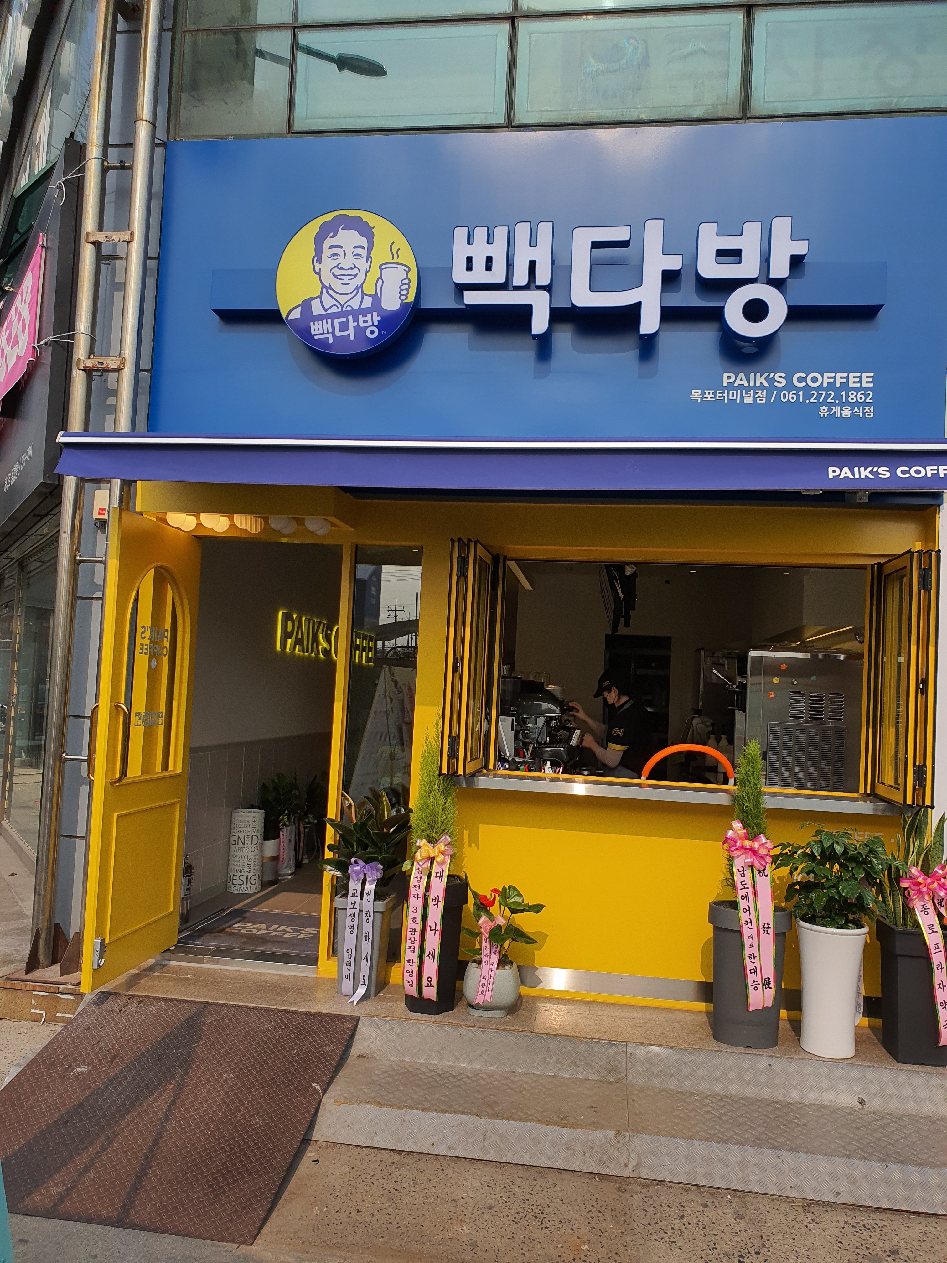 4번째 이미지