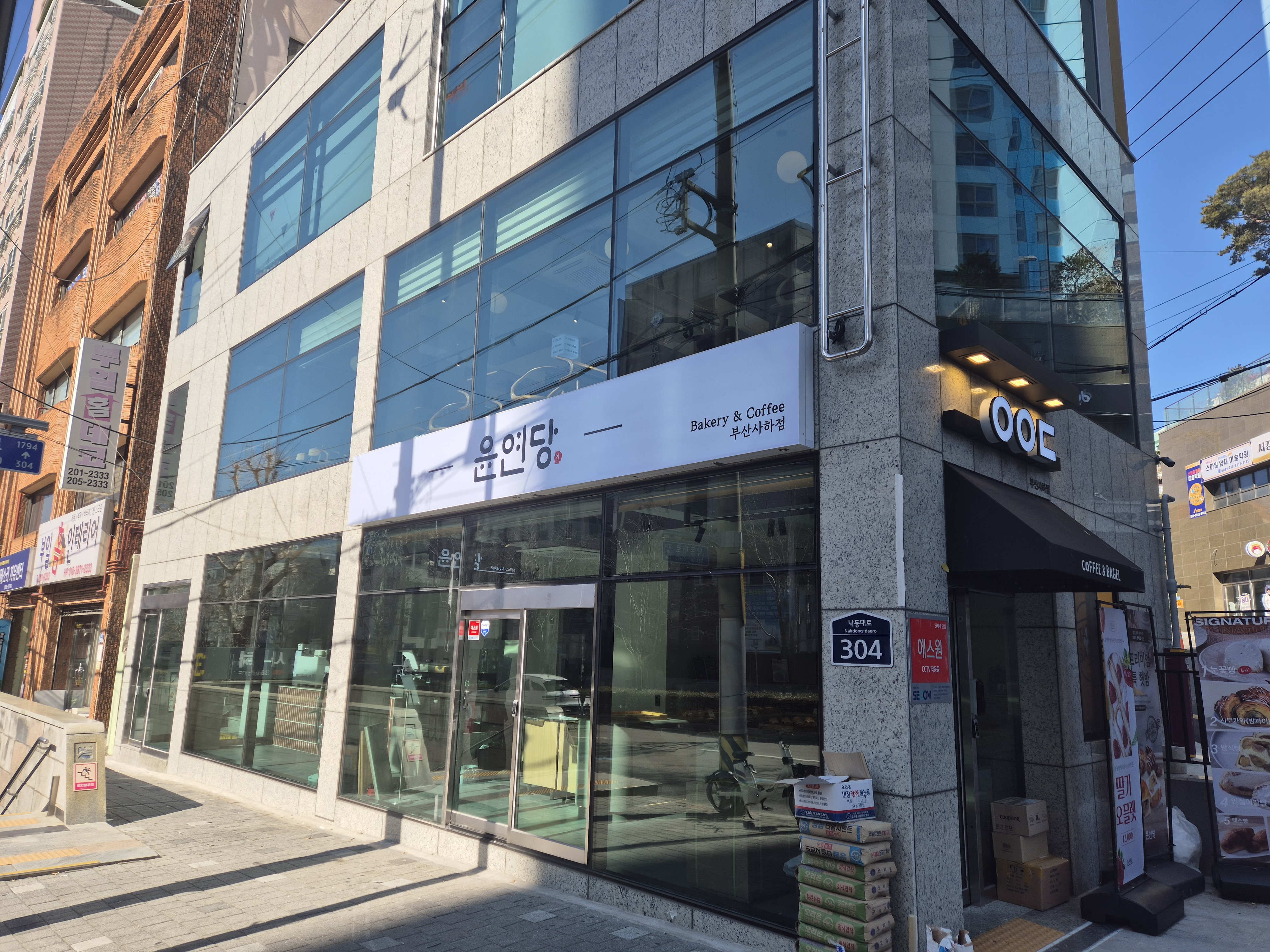 2번째 이미지