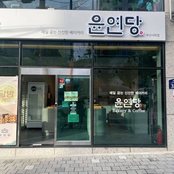 매장 이미지