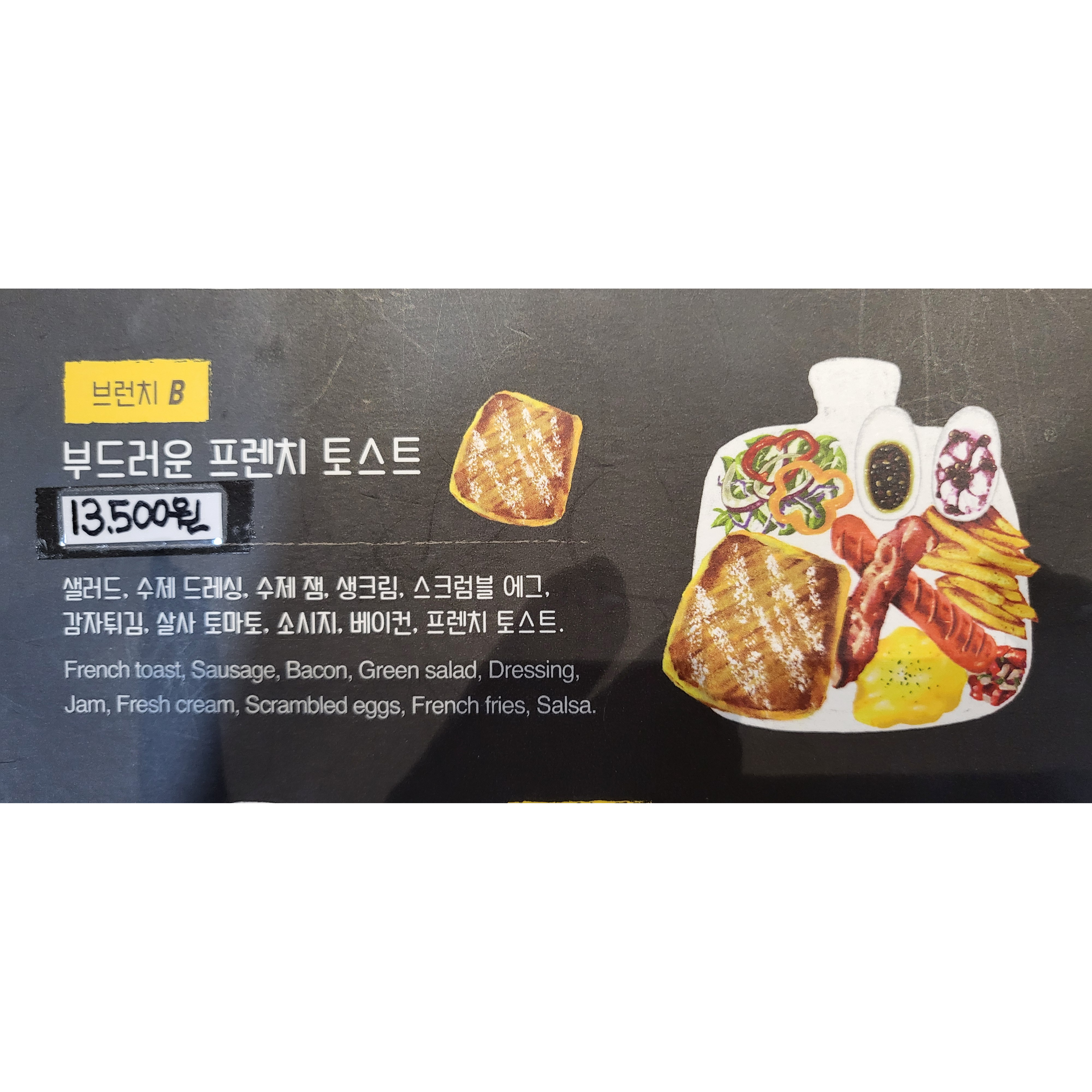 메뉴 이미지