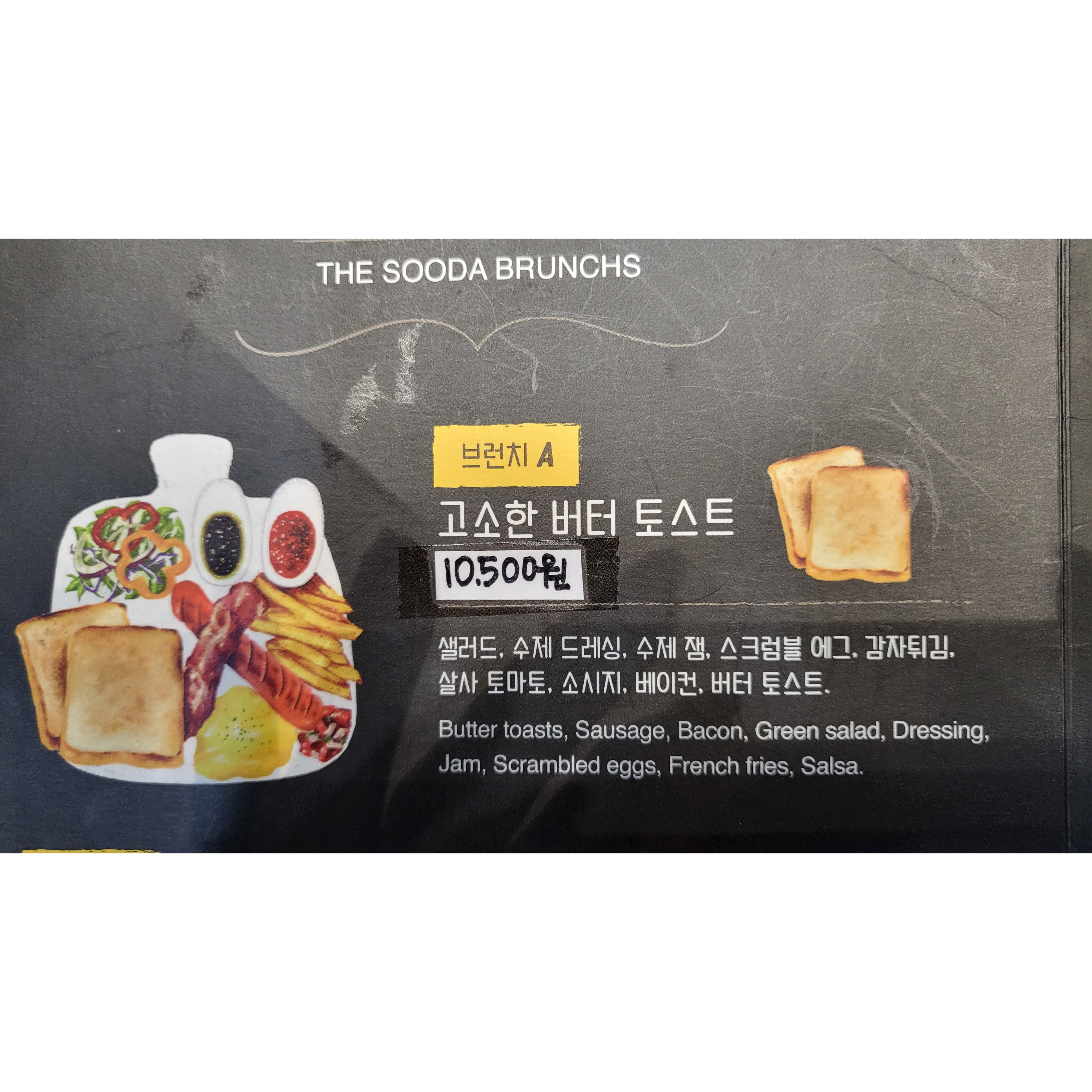 메뉴 이미지