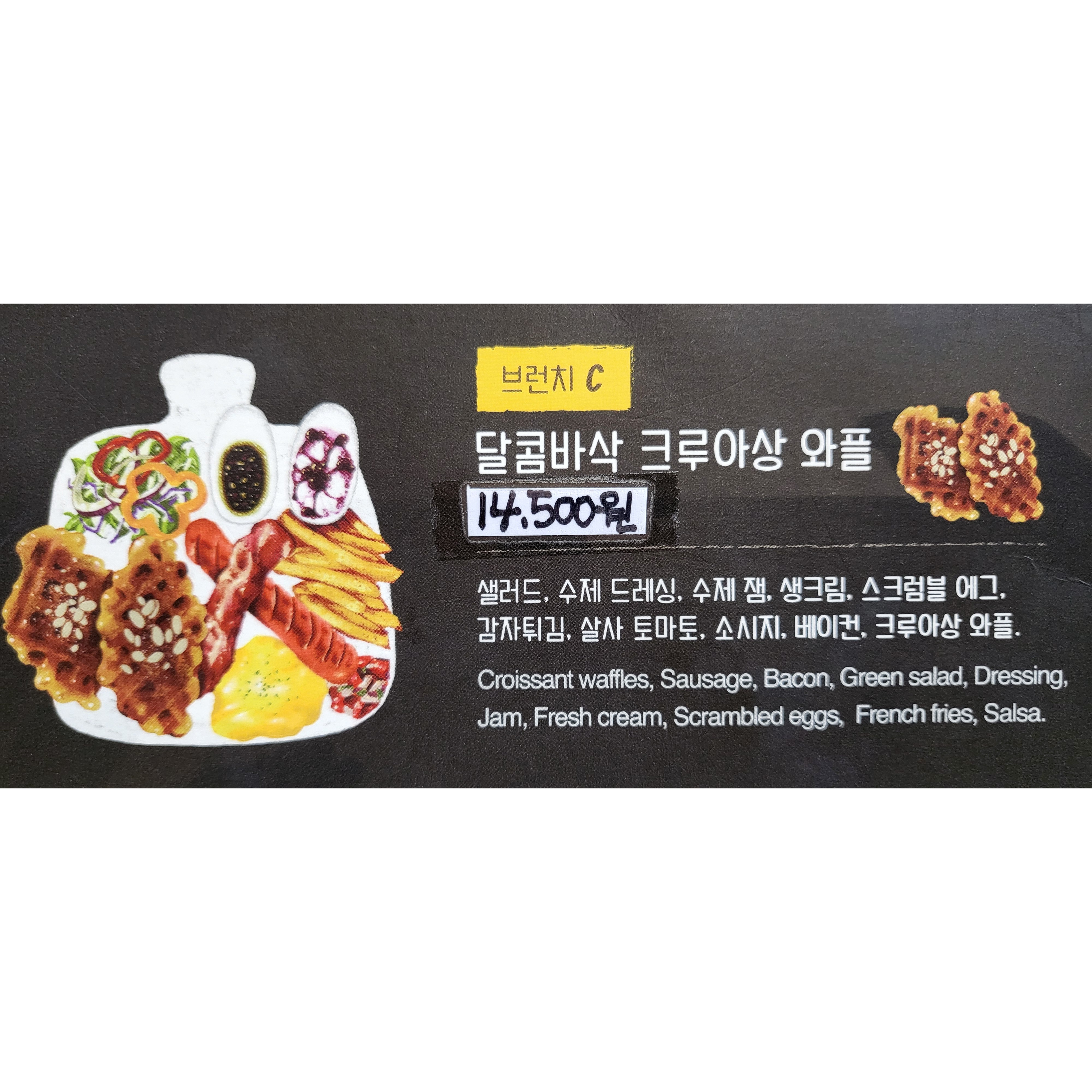 메뉴 이미지