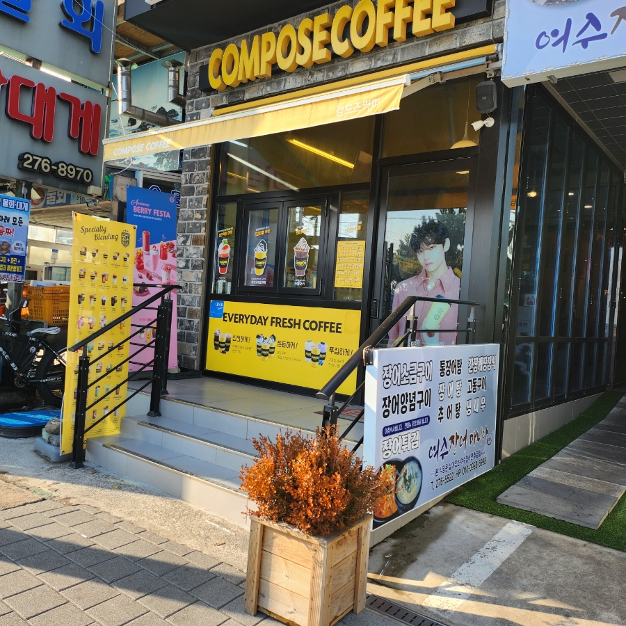 2번째 이미지