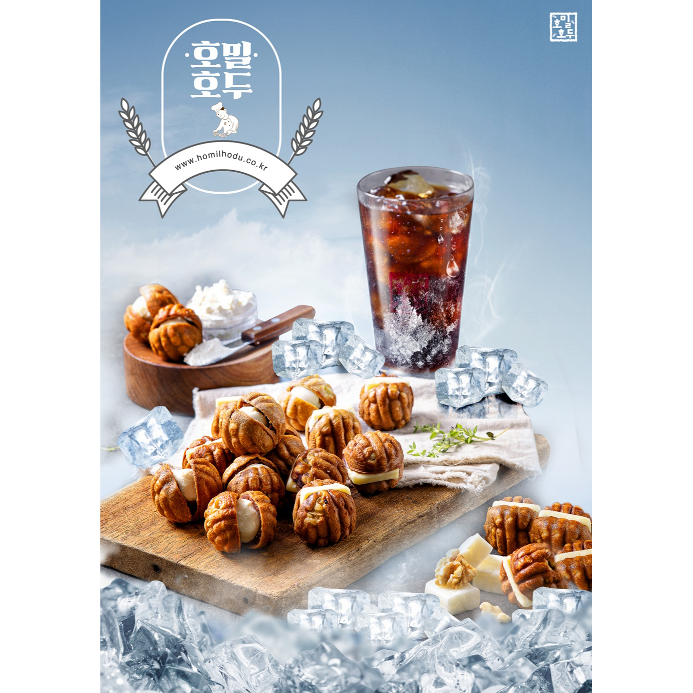 메뉴 이미지