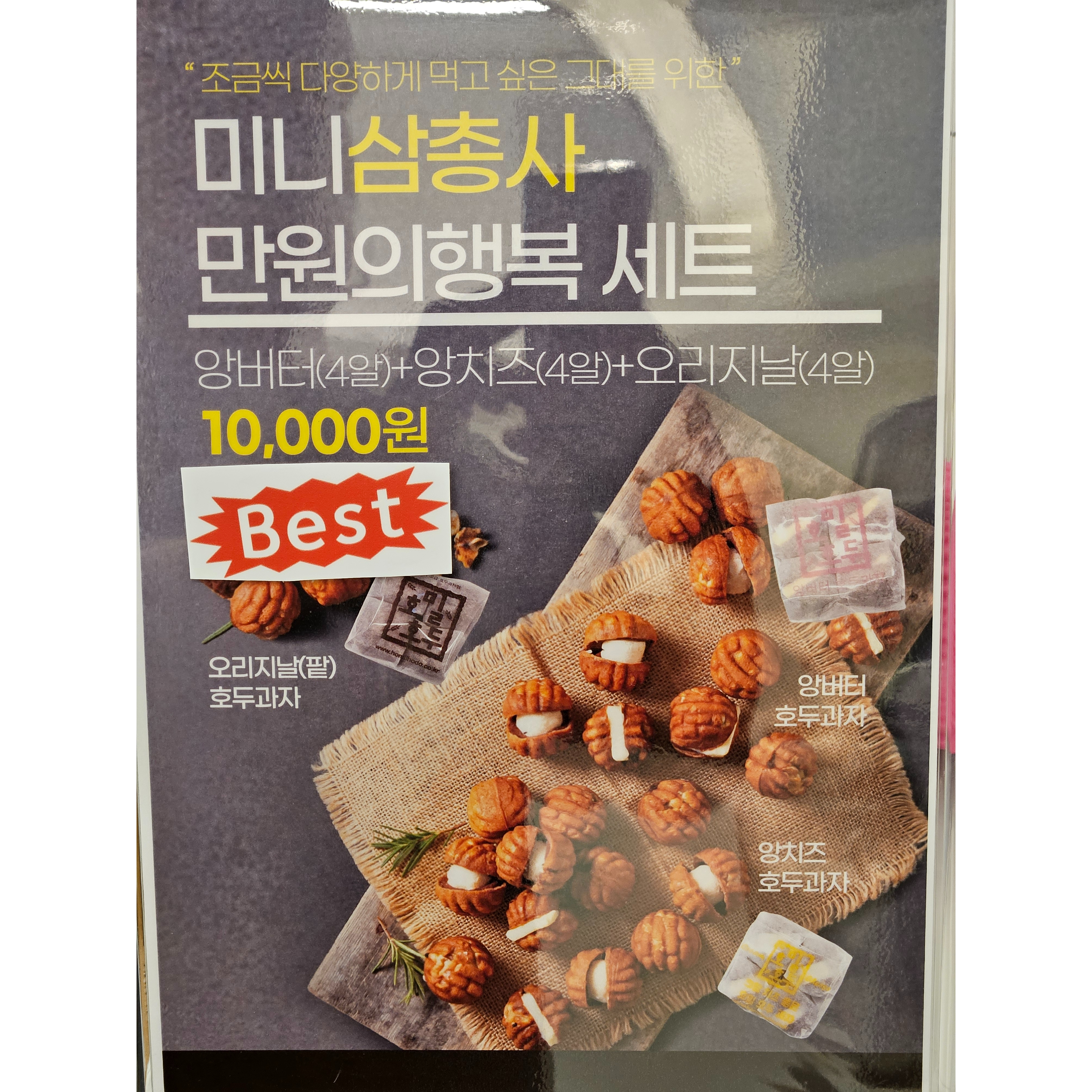 메뉴 이미지