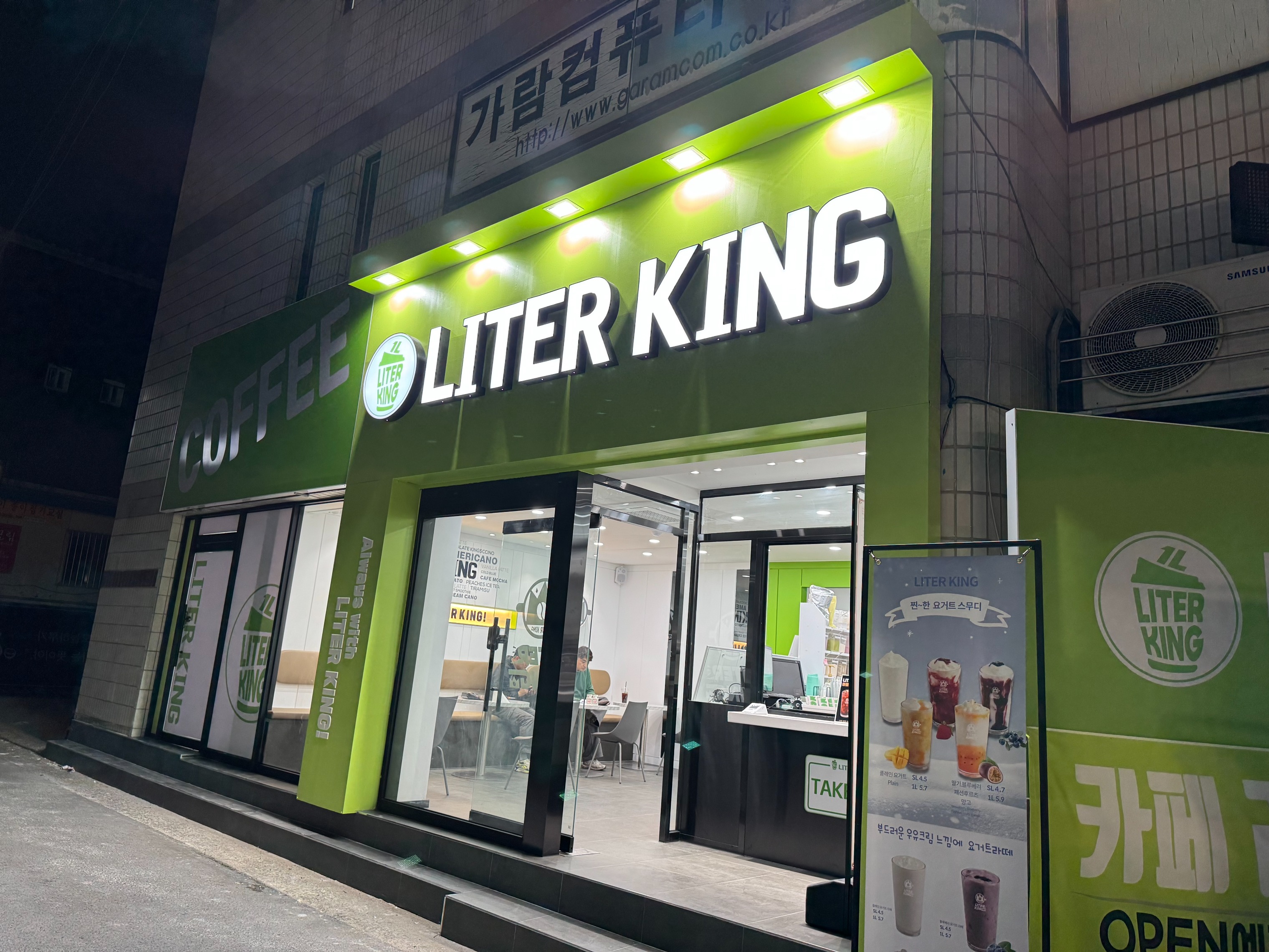 2번째 이미지