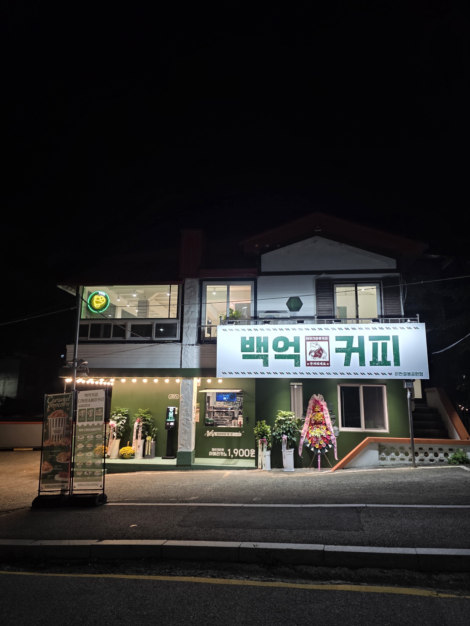 매장 이미지
